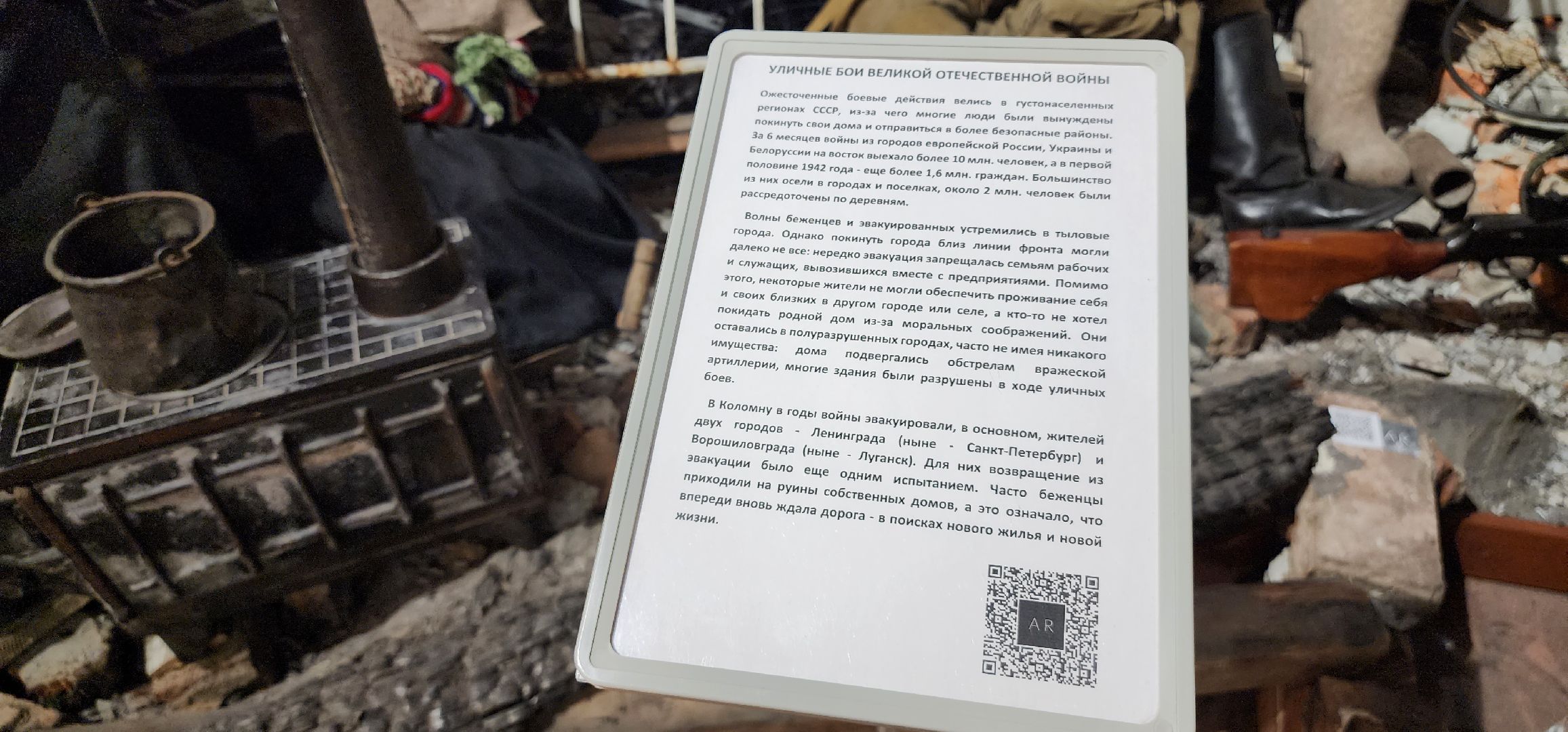 Коломна, день народного единства, ночь искусств, история,