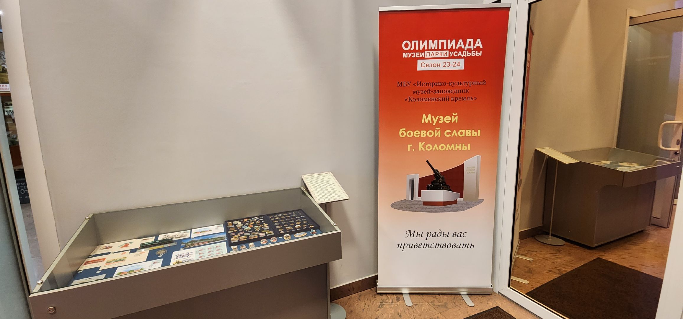 Коломна, день народного единства, ночь искусств, история,