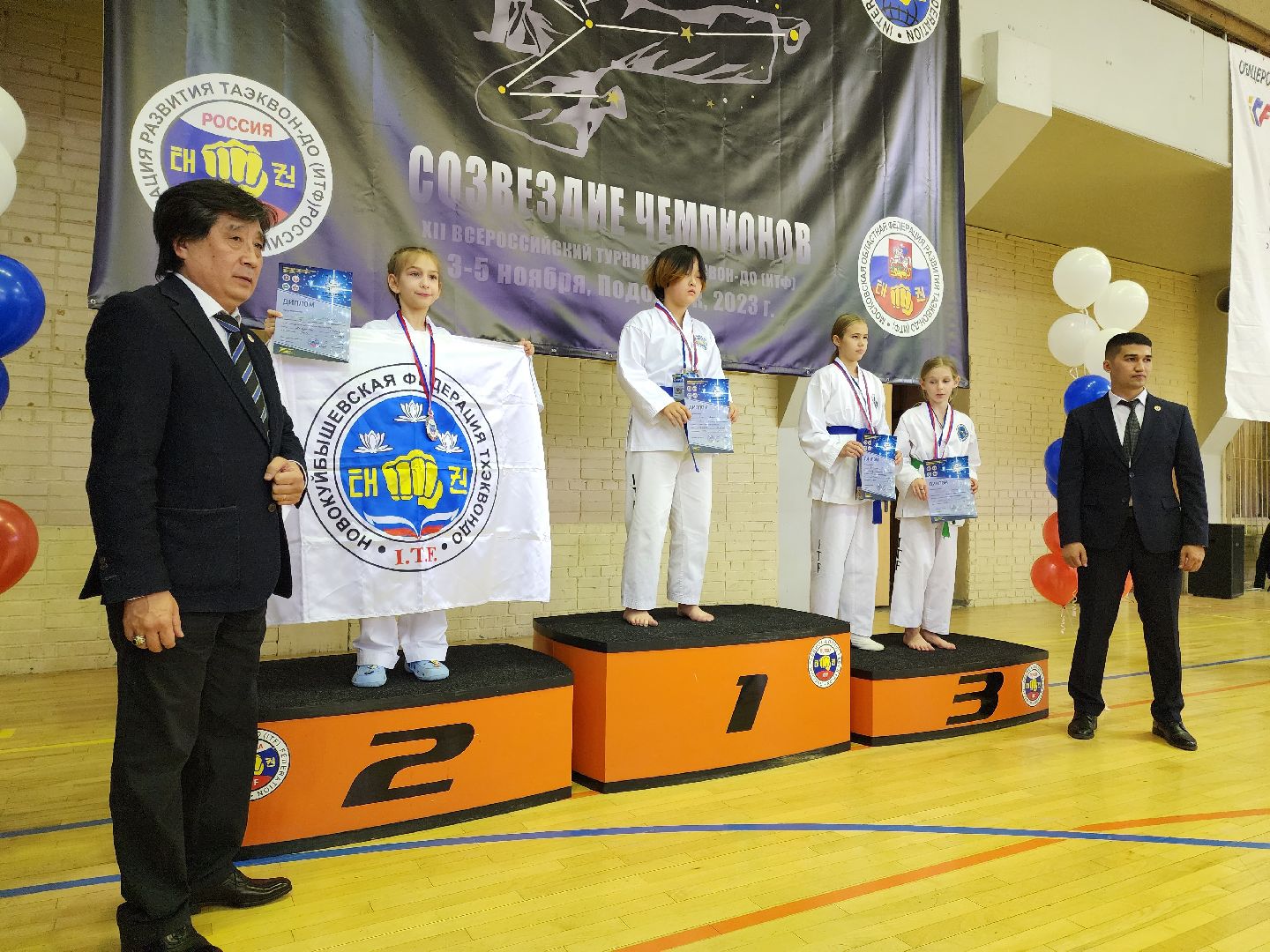 Подольск, Спорт, Тхэквондо, Соревнования,