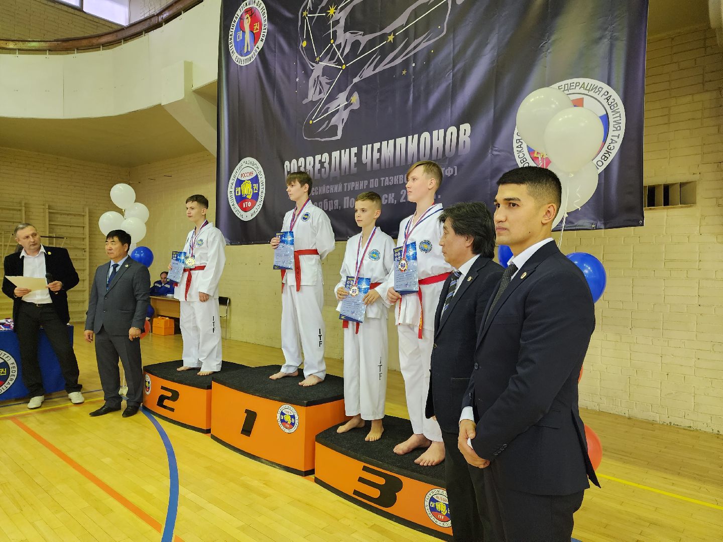 Подольск, Спорт, Тхэквондо, Соревнования,