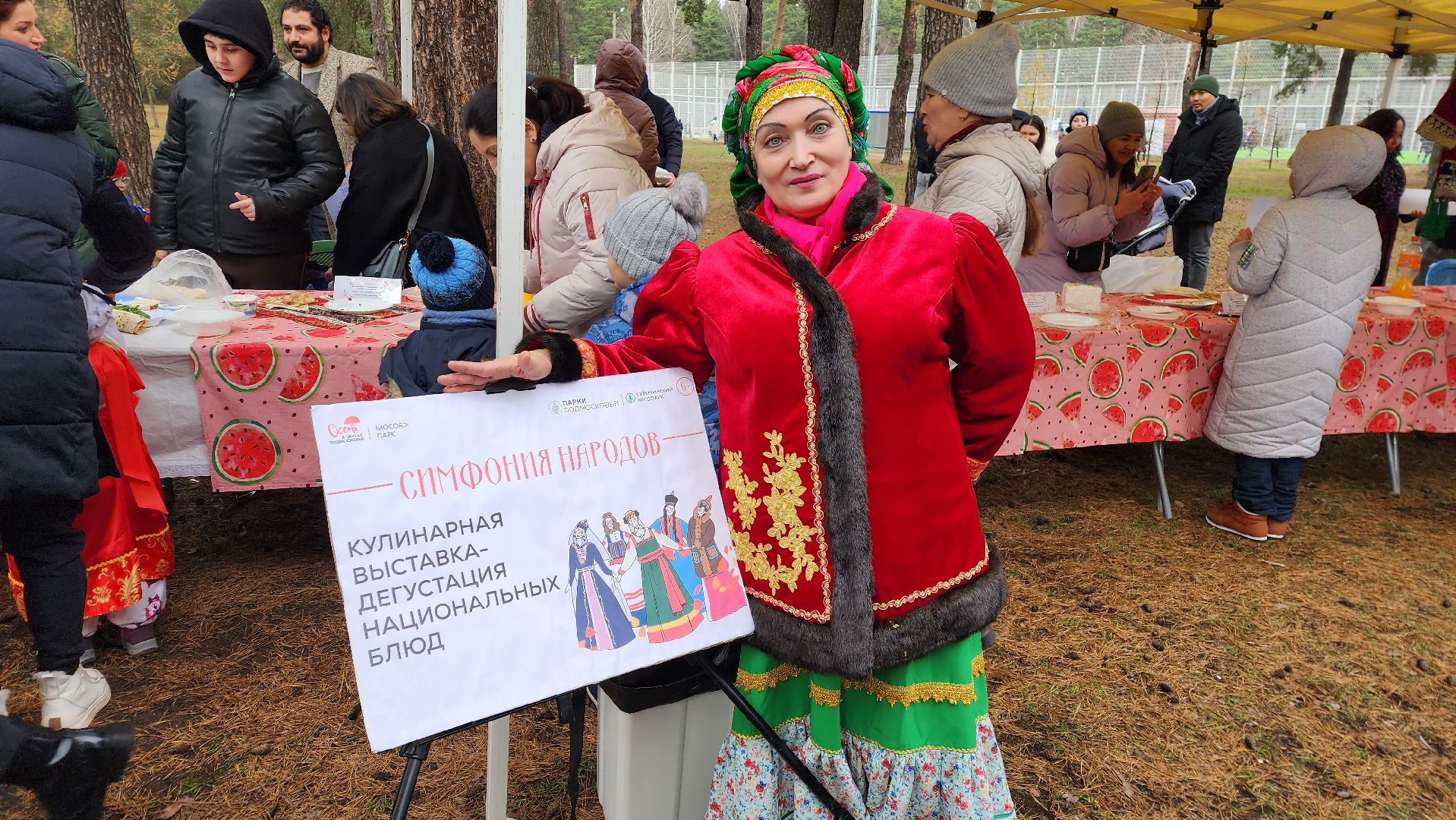 день народного единства, праздник,