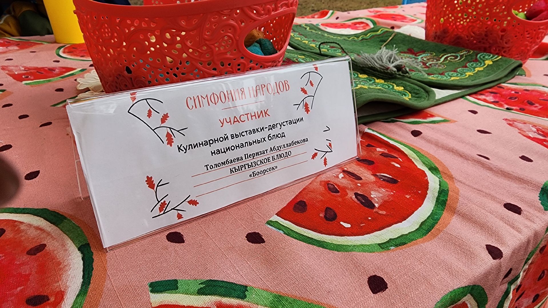 день народного единства, праздник,