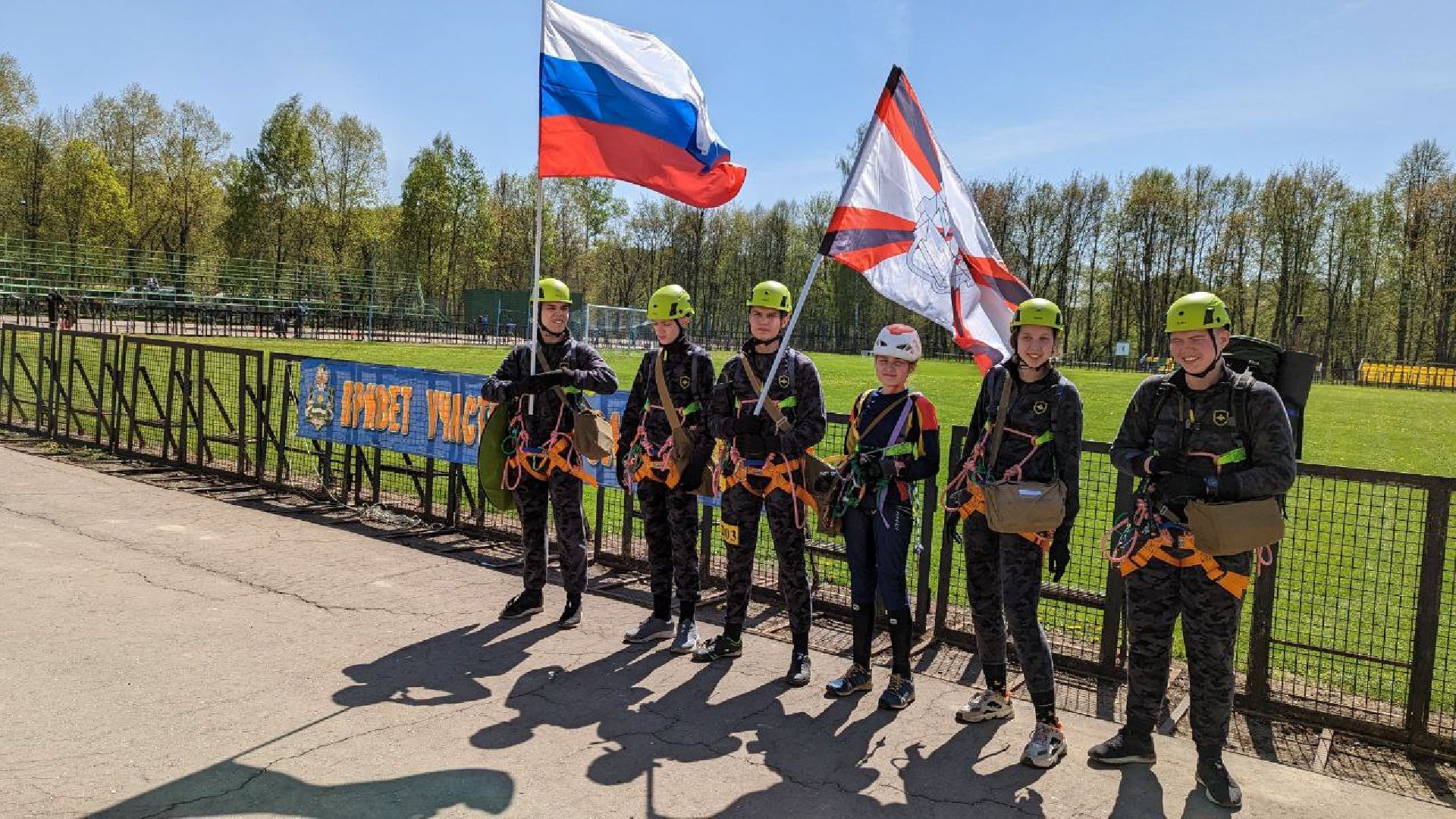 Туризм, Спорт, Дети, Школа, Соревнования, Клуб,