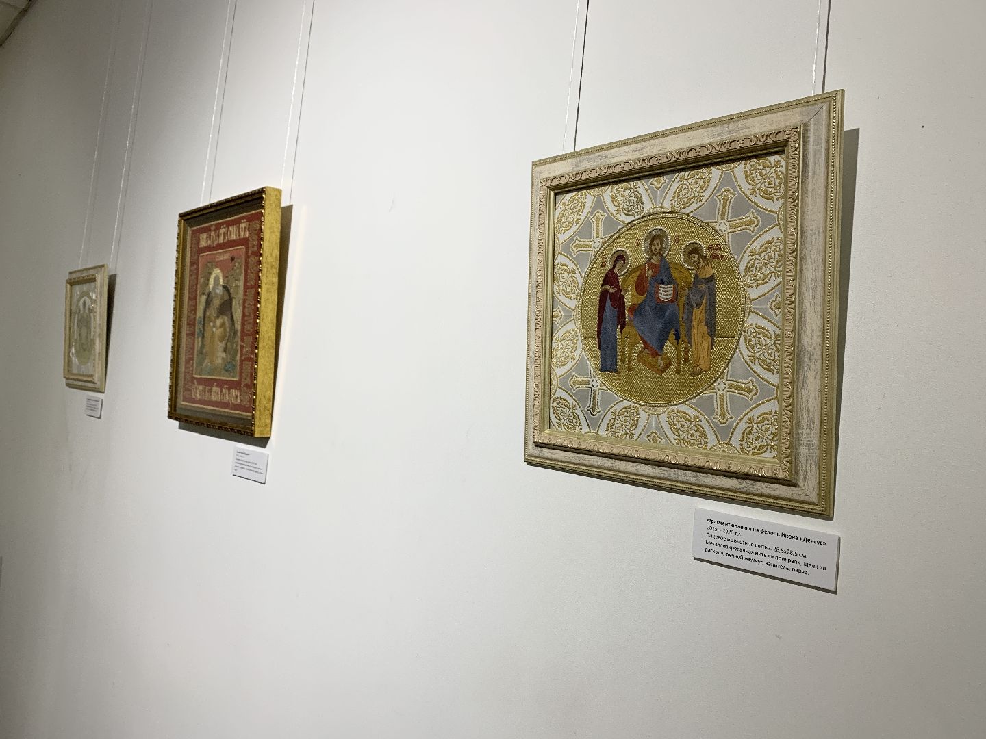 Балашиха, Подмосковье, День народного единства, Ночь искусств, Балашихинская картинная галерея, Выставки,