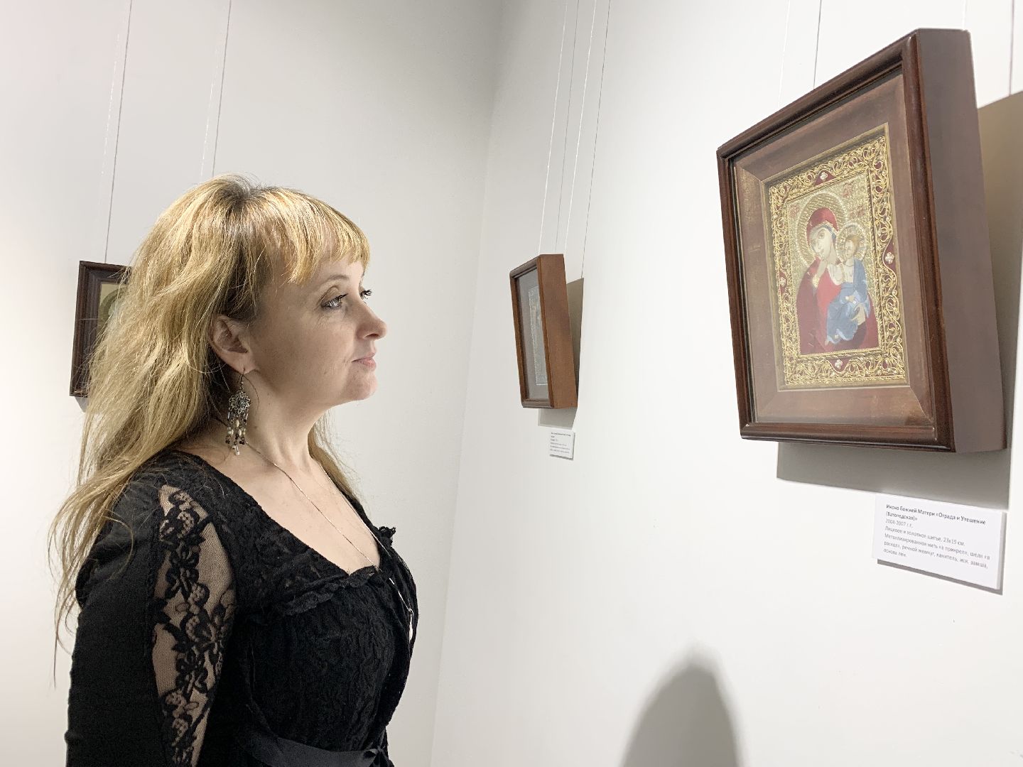 Балашиха, Подмосковье, День народного единства, Ночь искусств, Балашихинская картинная галерея, Выставки,