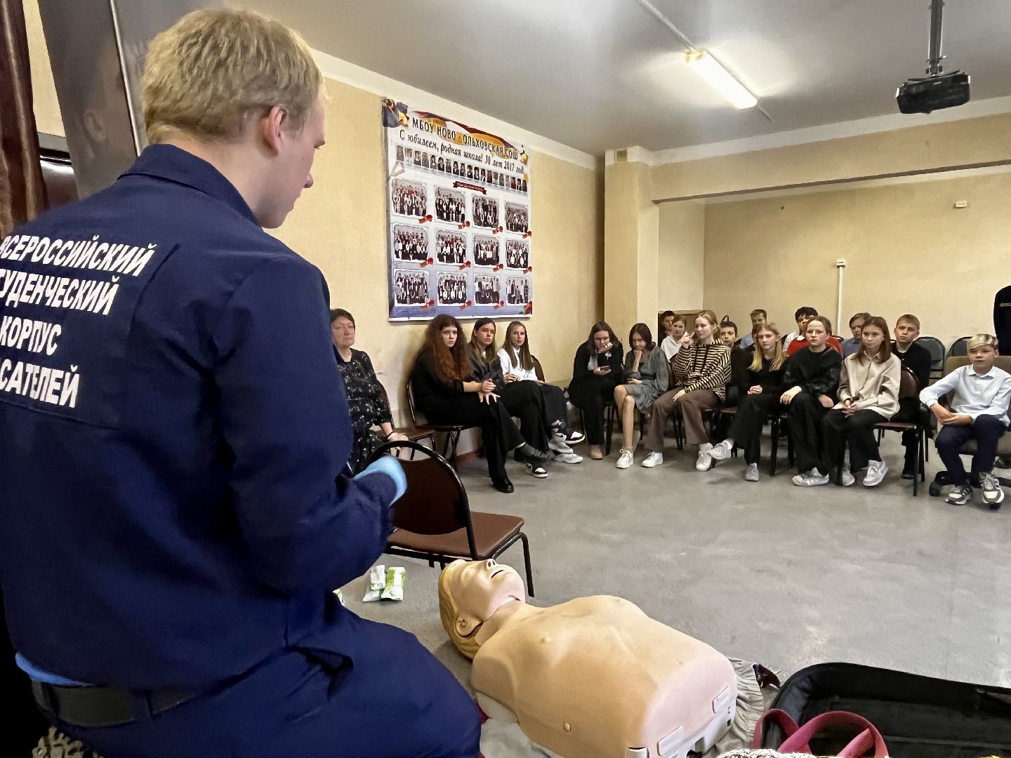 наро-фоминский городской округ ., школа, движение первых, Первая помощь, ВСКС, СТУДЕНЧЕСКИЙ КОРПУС СПАСАТЕЛЕЙ,