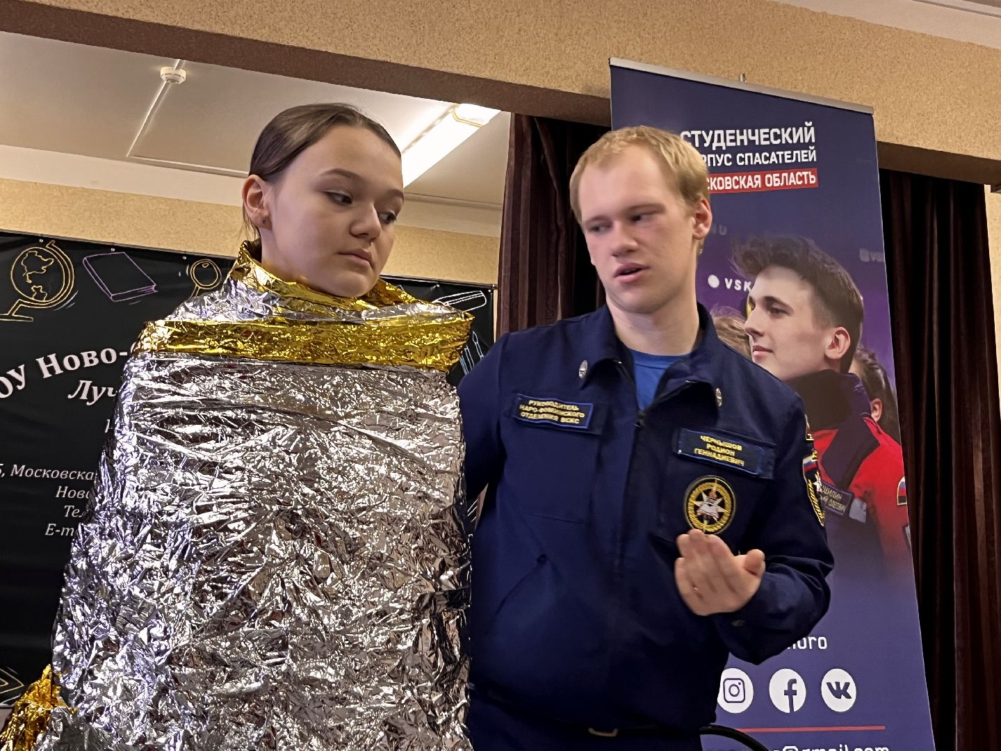 наро-фоминский городской округ ., школа, движение первых, Первая помощь, ВСКС, СТУДЕНЧЕСКИЙ КОРПУС СПАСАТЕЛЕЙ,