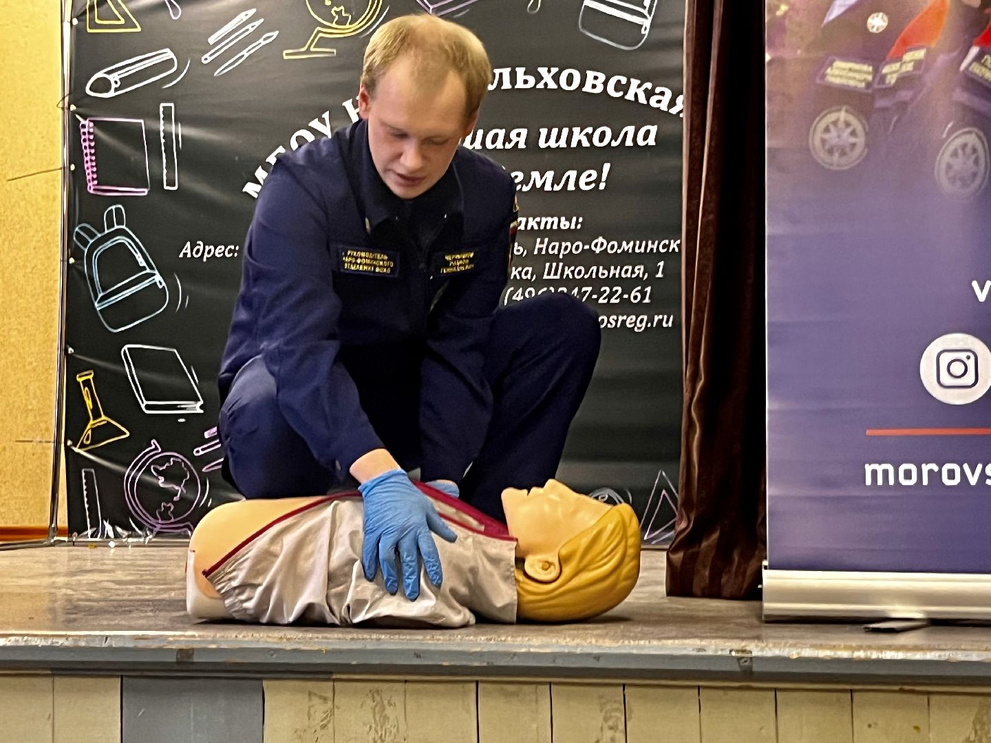 наро-фоминский городской округ ., школа, движение первых, Первая помощь, ВСКС, СТУДЕНЧЕСКИЙ КОРПУС СПАСАТЕЛЕЙ,