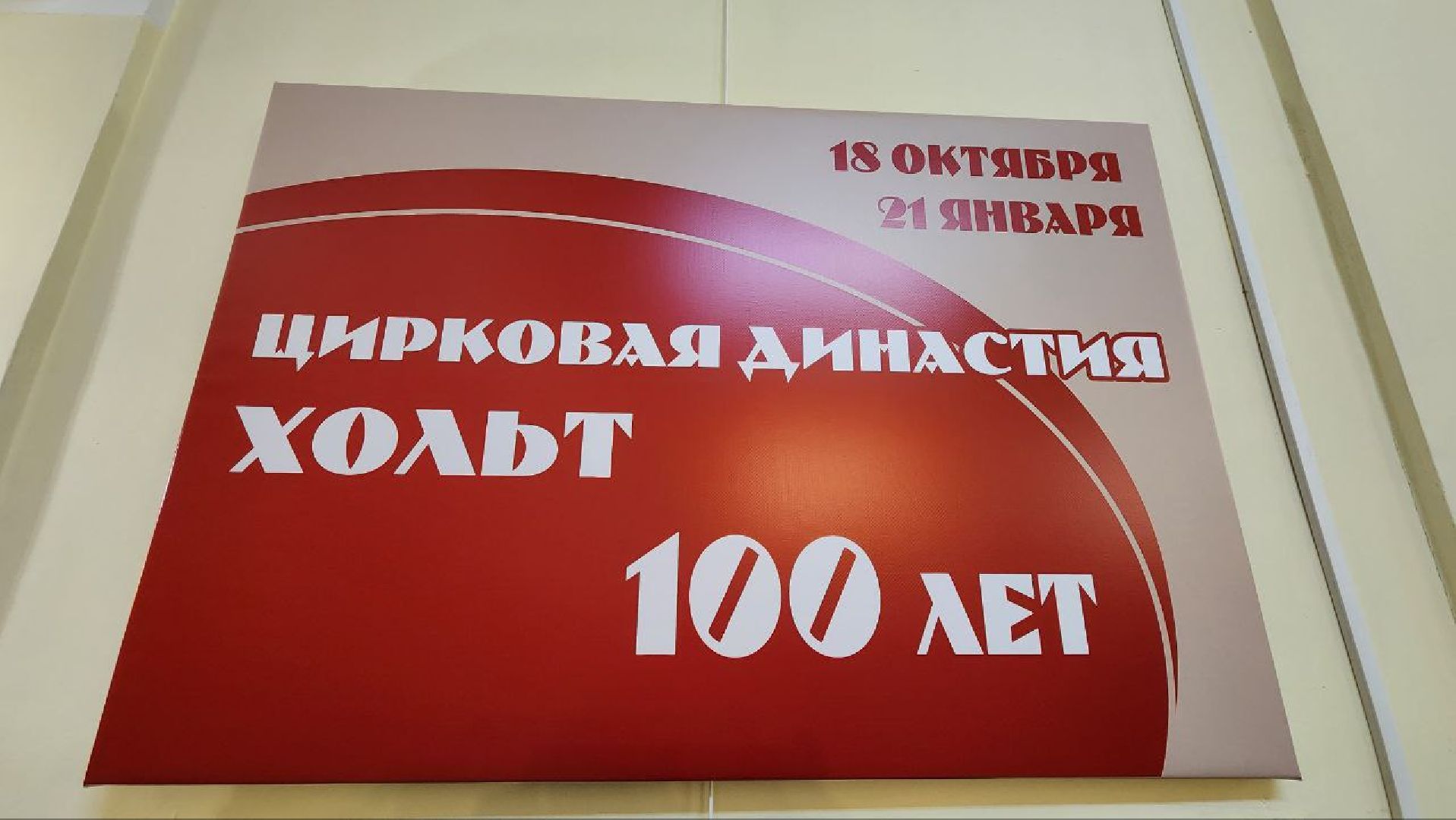 Дмитров, Дмитровский кремль, Ночь искусств,