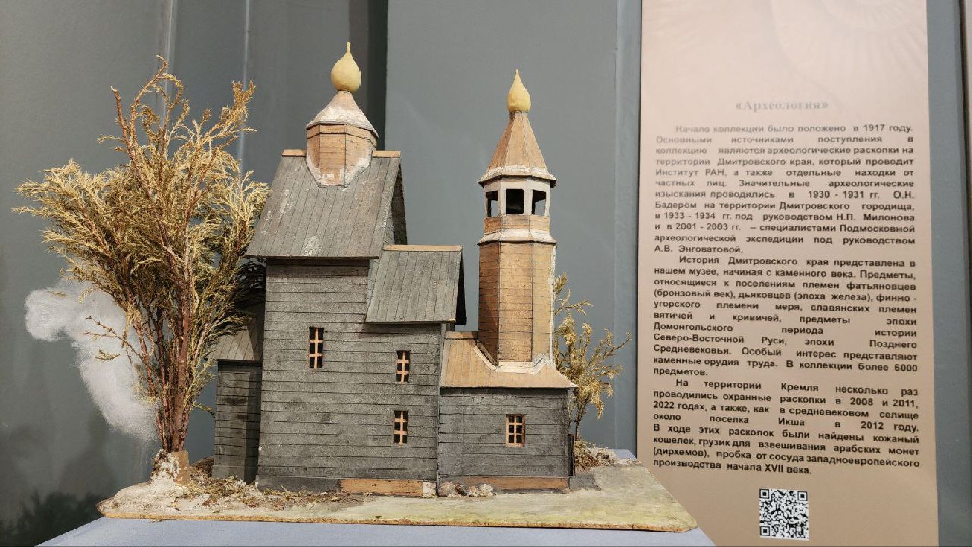 Дмитров, Дмитровский кремль, Ночь искусств,