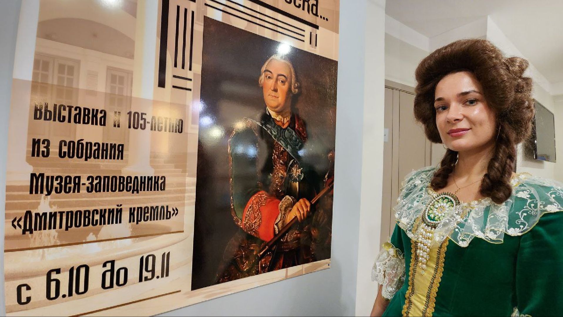 Дмитров, Дмитровский кремль, Ночь искусств,