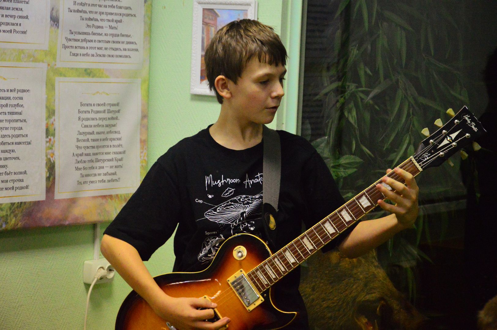 шатура, краеведческий музей, барды, выступление, ночь искусств, городской округ культура,