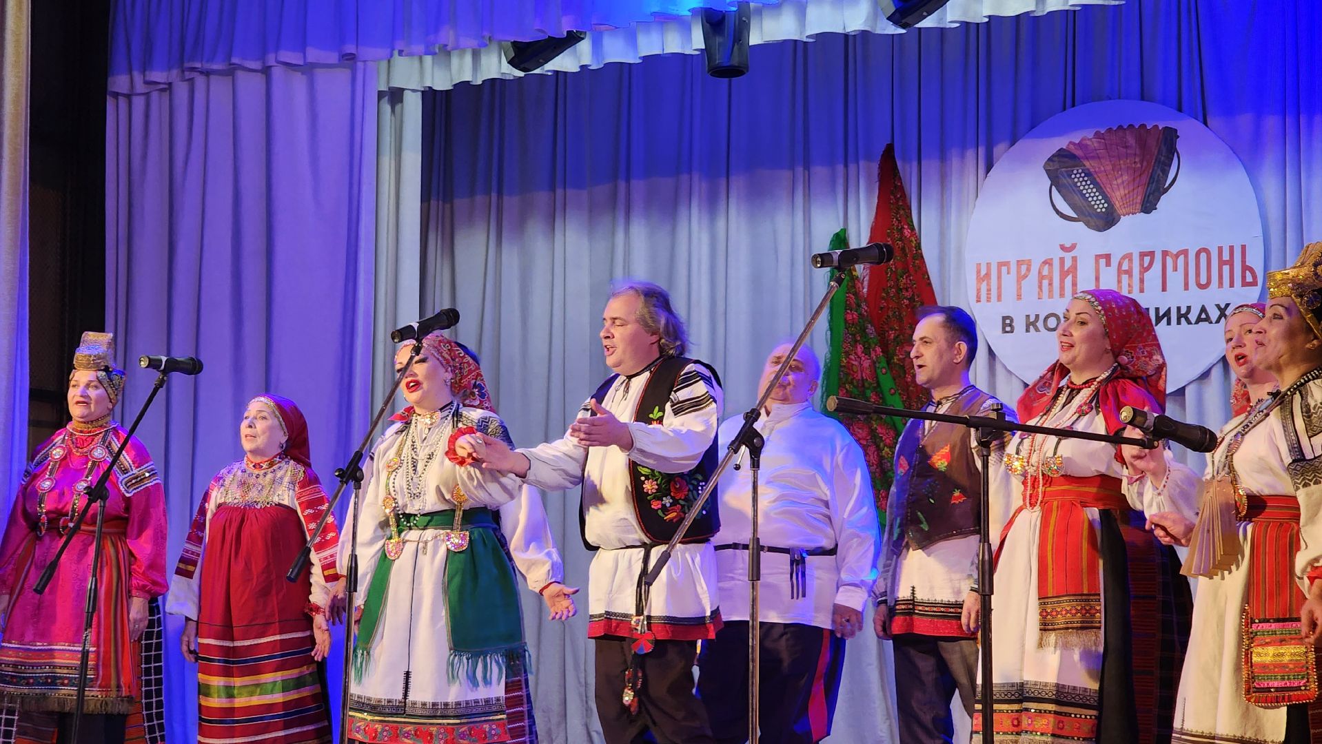 фестиваль, подмосковье, играй гармонь,