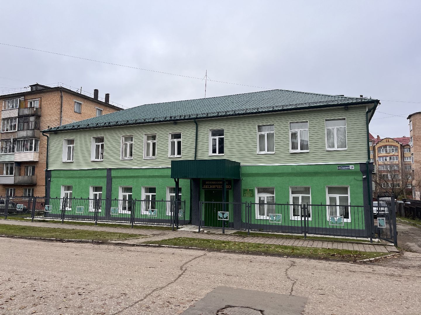 шаховская, лесничий, лесничество, деревья,