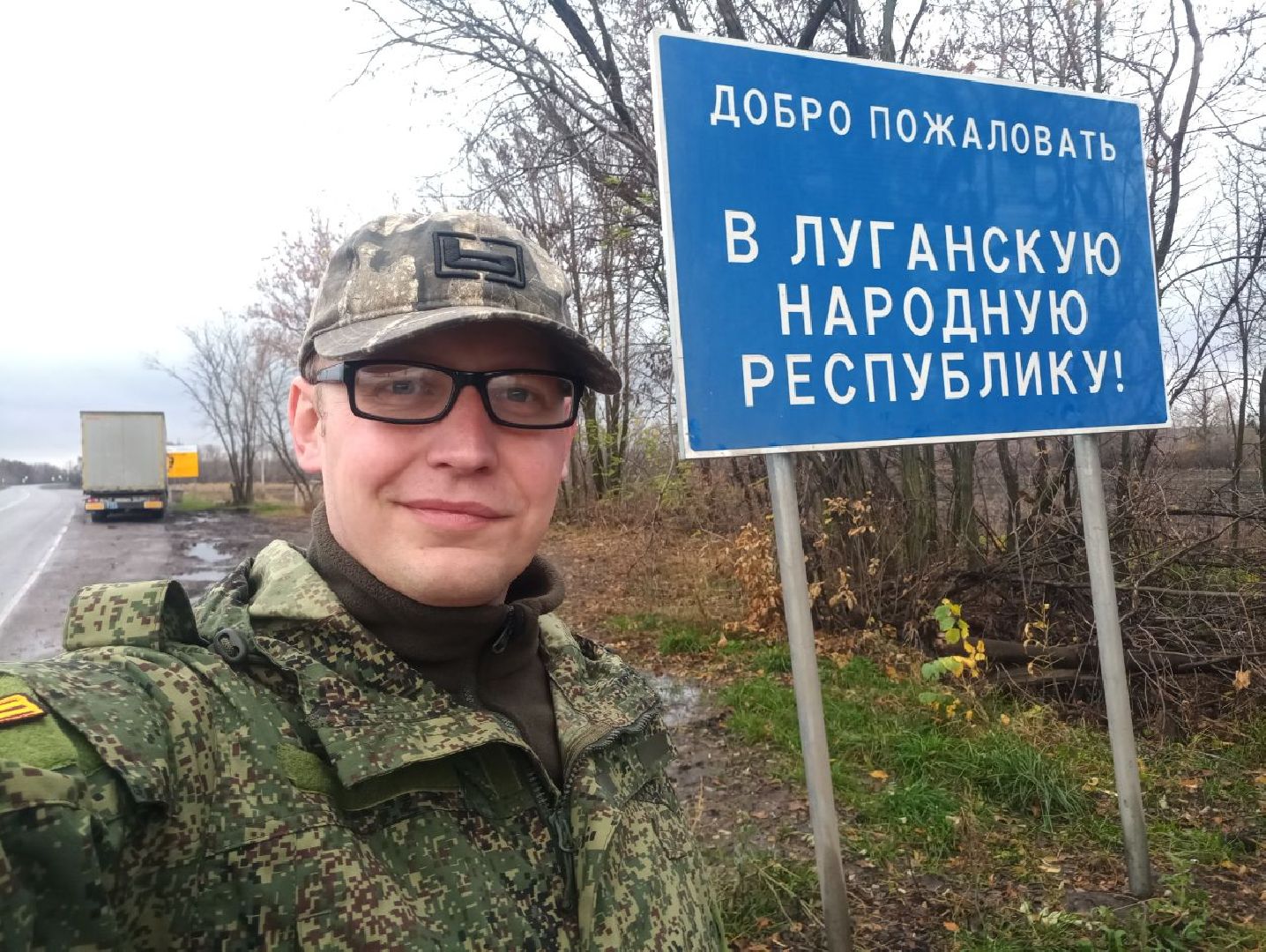 лнр, сво, руза, рузский городской округ, своих не бросаем, московская область, подмосковье,