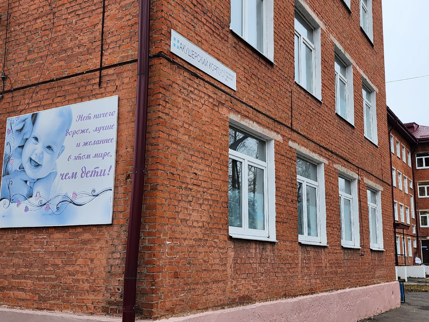 серпухов, роддом, медицина, награда, врач,