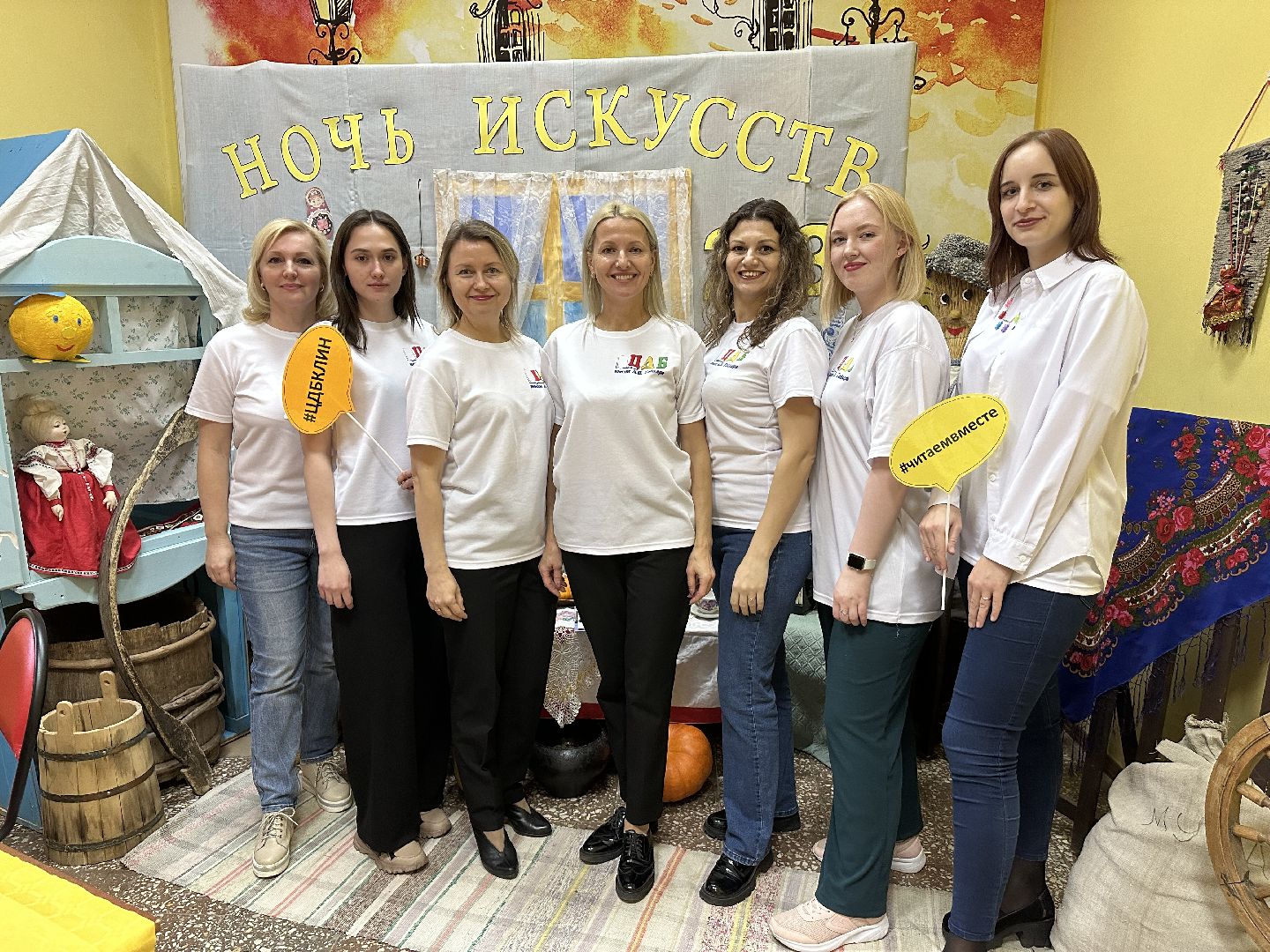 Клин, культура, образование, библиотеки, ночь искусств,