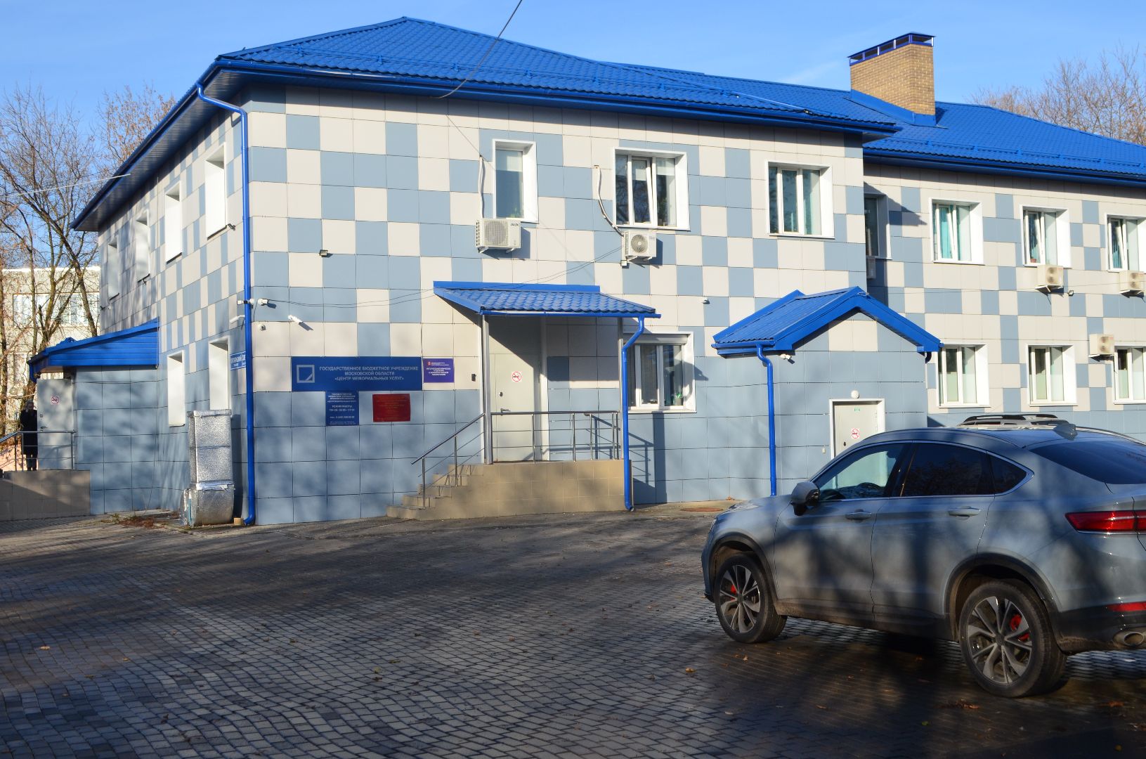 Люберцы, новое оборудование, диагностика,