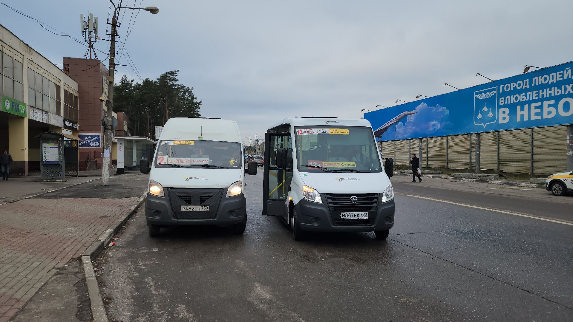 МЦД-3, Отдых, Ильинская, транспорт, Грибанов, транспортная доступность,