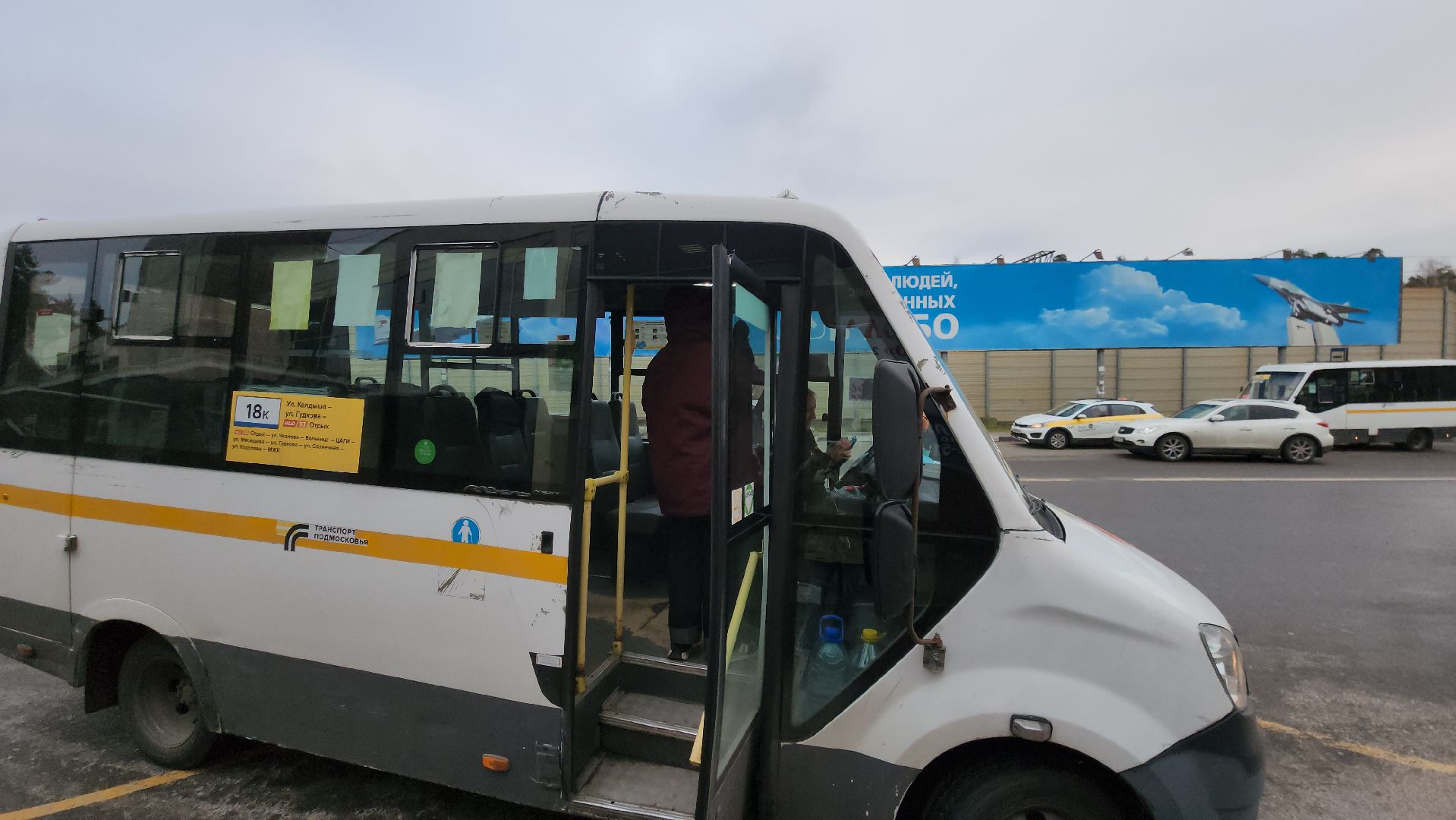 МЦД-3, Отдых, Ильинская, транспорт, Грибанов, транспортная доступность,