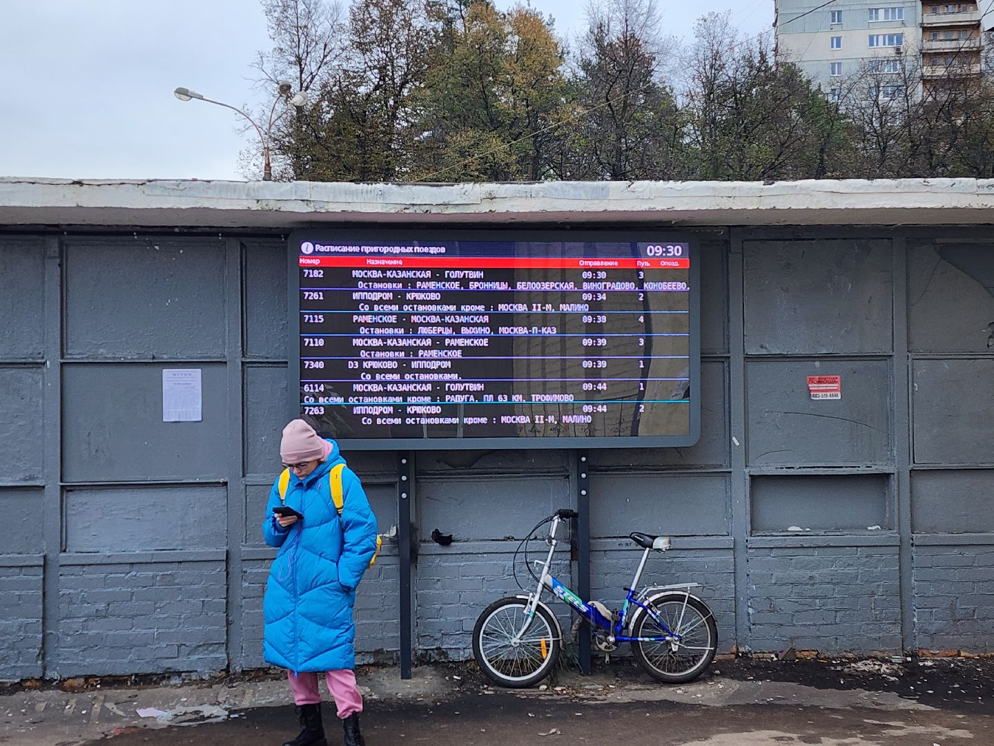 МЦД-3, Отдых, Ильинская, транспорт, Грибанов, транспортная доступность,