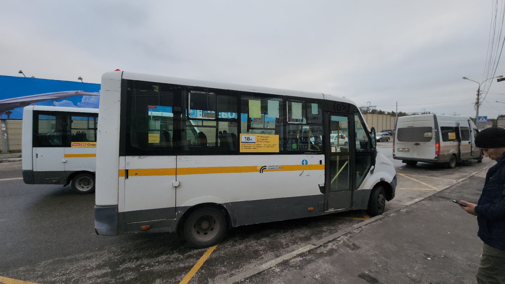 МЦД-3, Отдых, Ильинская, транспорт, Грибанов, транспортная доступность,