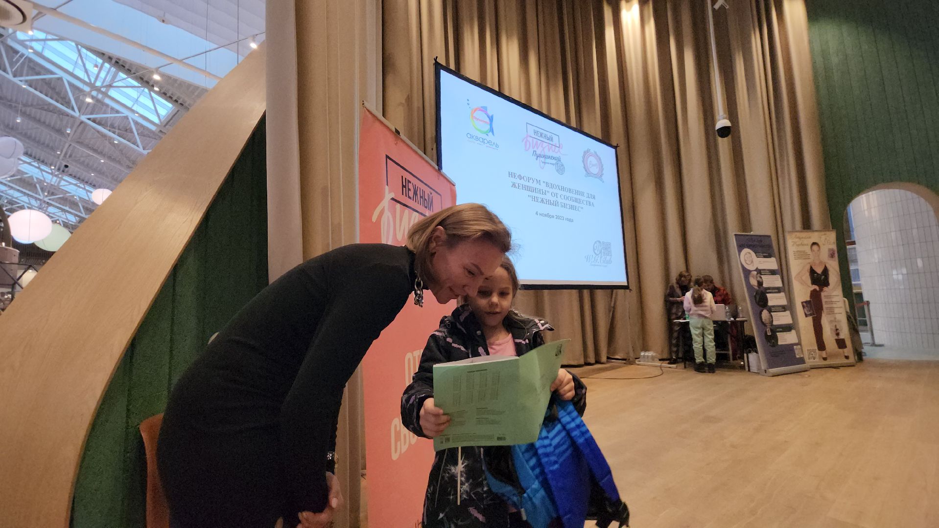 Пушкино, Нежный Бизнес, Люди, Общество, Развитие,