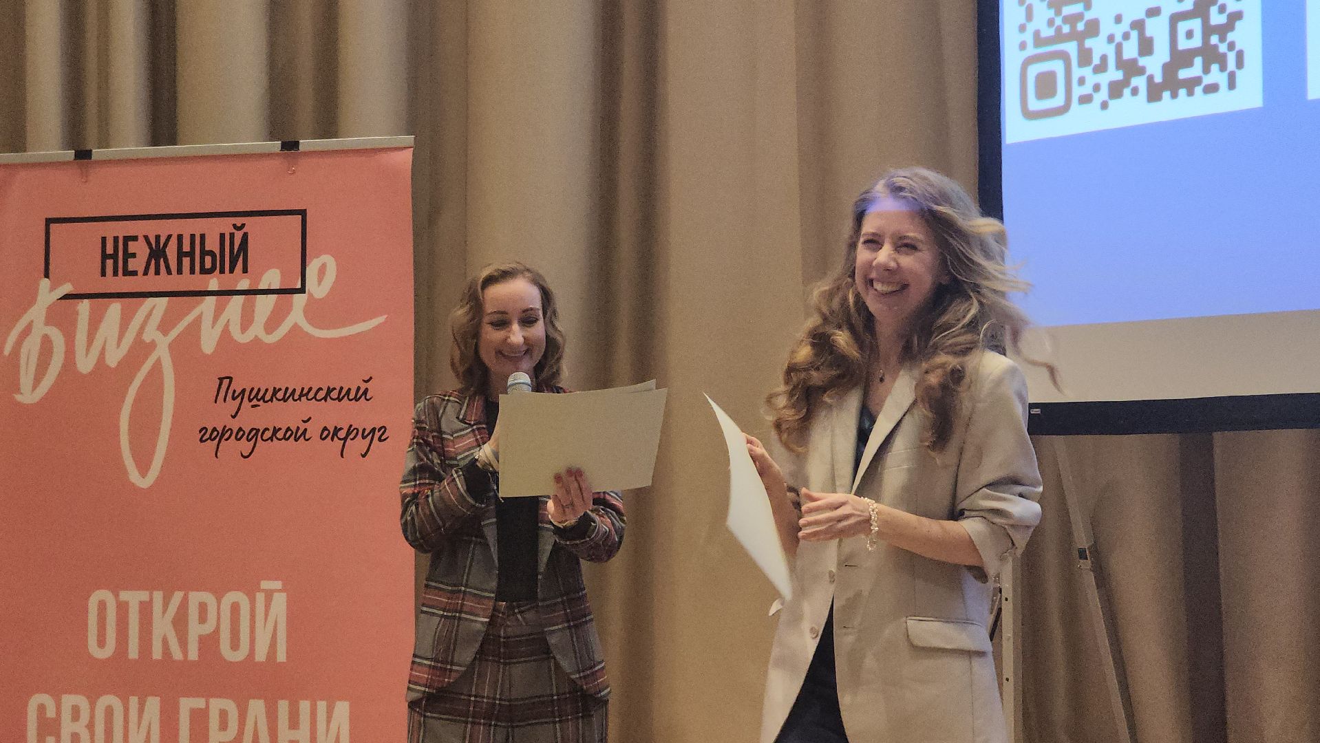 Пушкино, Нежный Бизнес, Люди, Общество, Развитие,