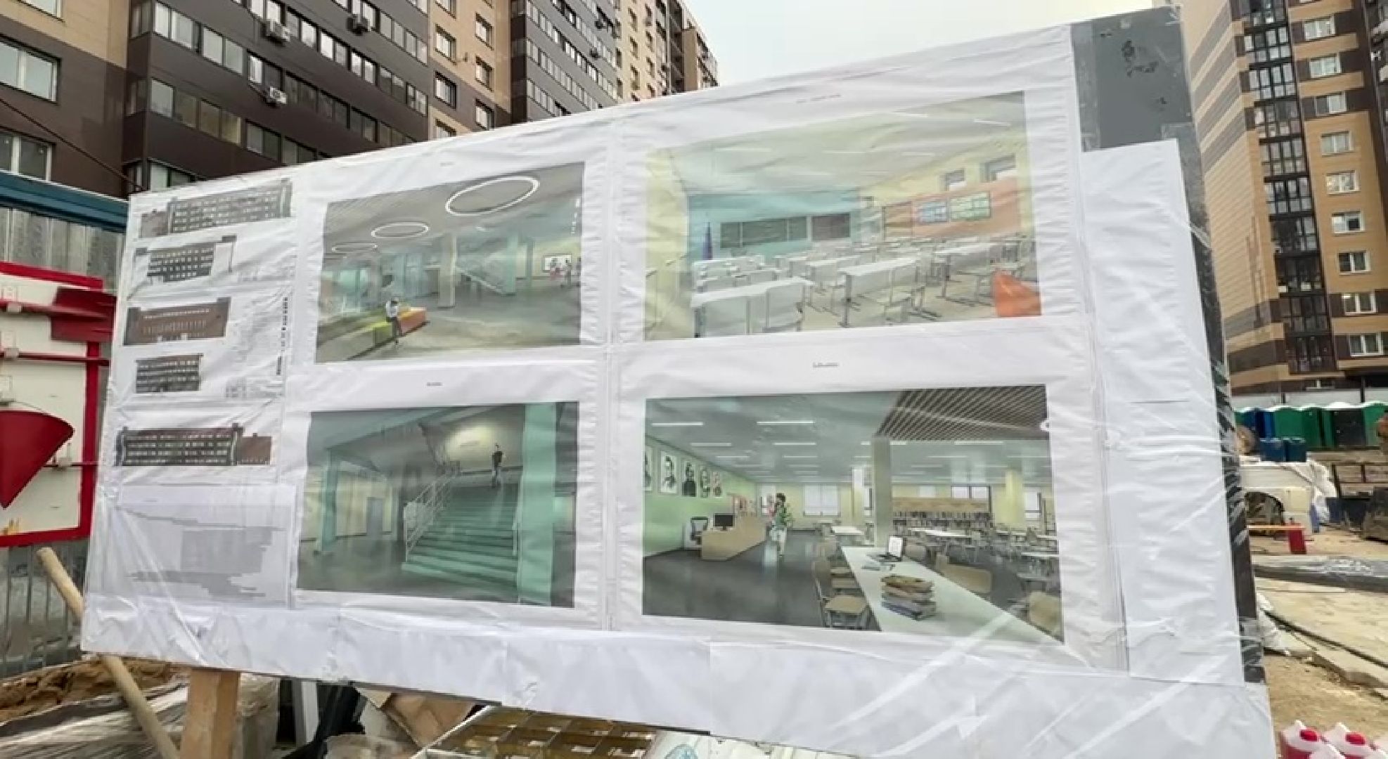 Реутов, строительство, школа, 10а мкрн, образование,