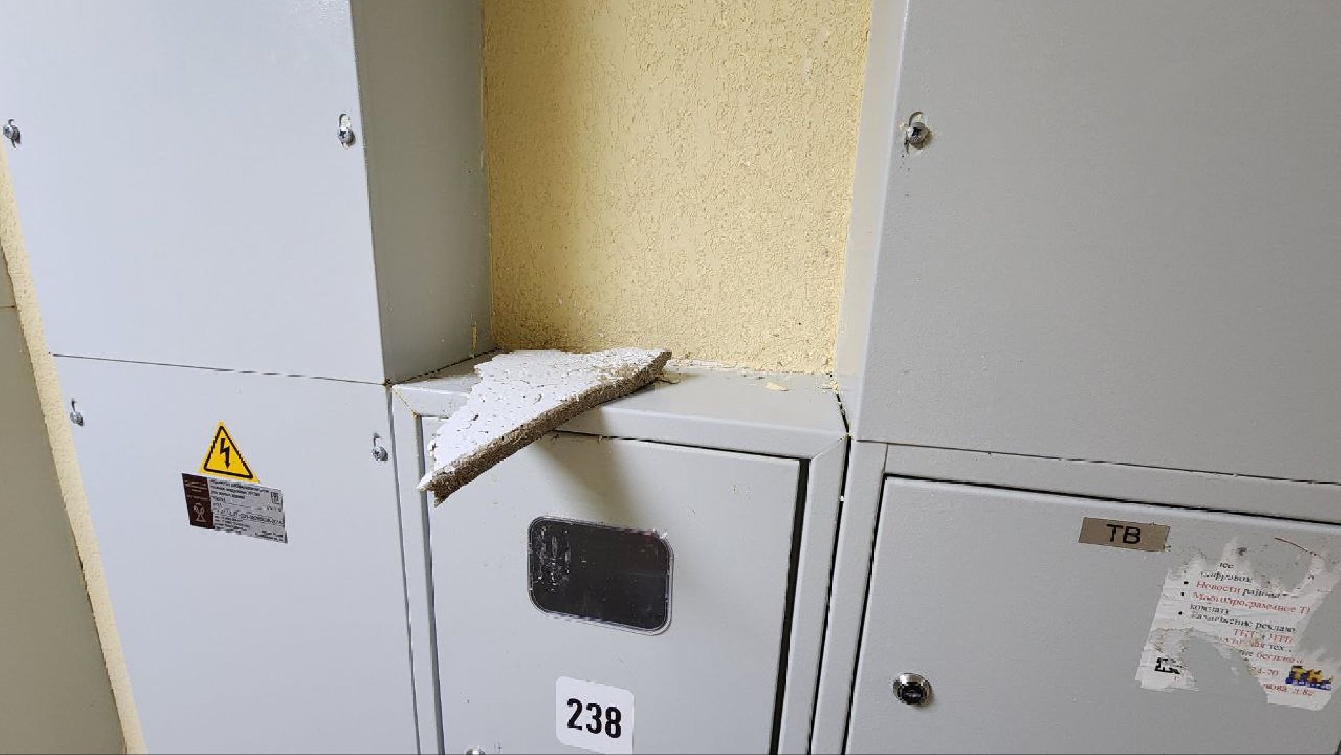 Дмитров, ЧП, Глава Дмитровского округа,