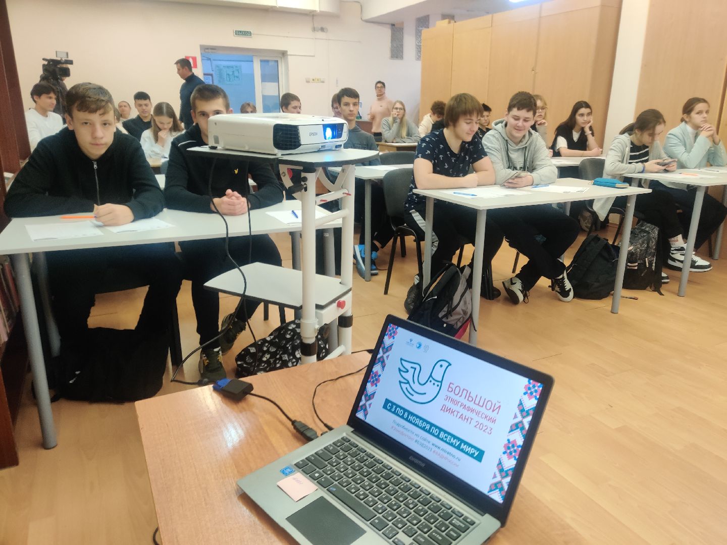 красноармейск, г.о. пушкинский, библиотека, этнографический диктант,