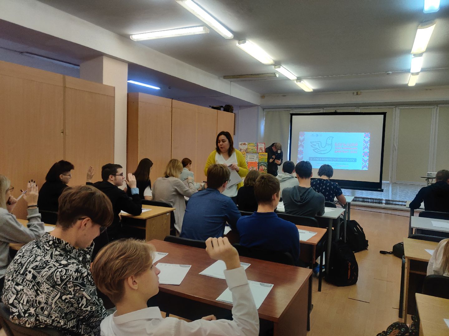 красноармейск, г.о. пушкинский, библиотека, этнографический диктант,