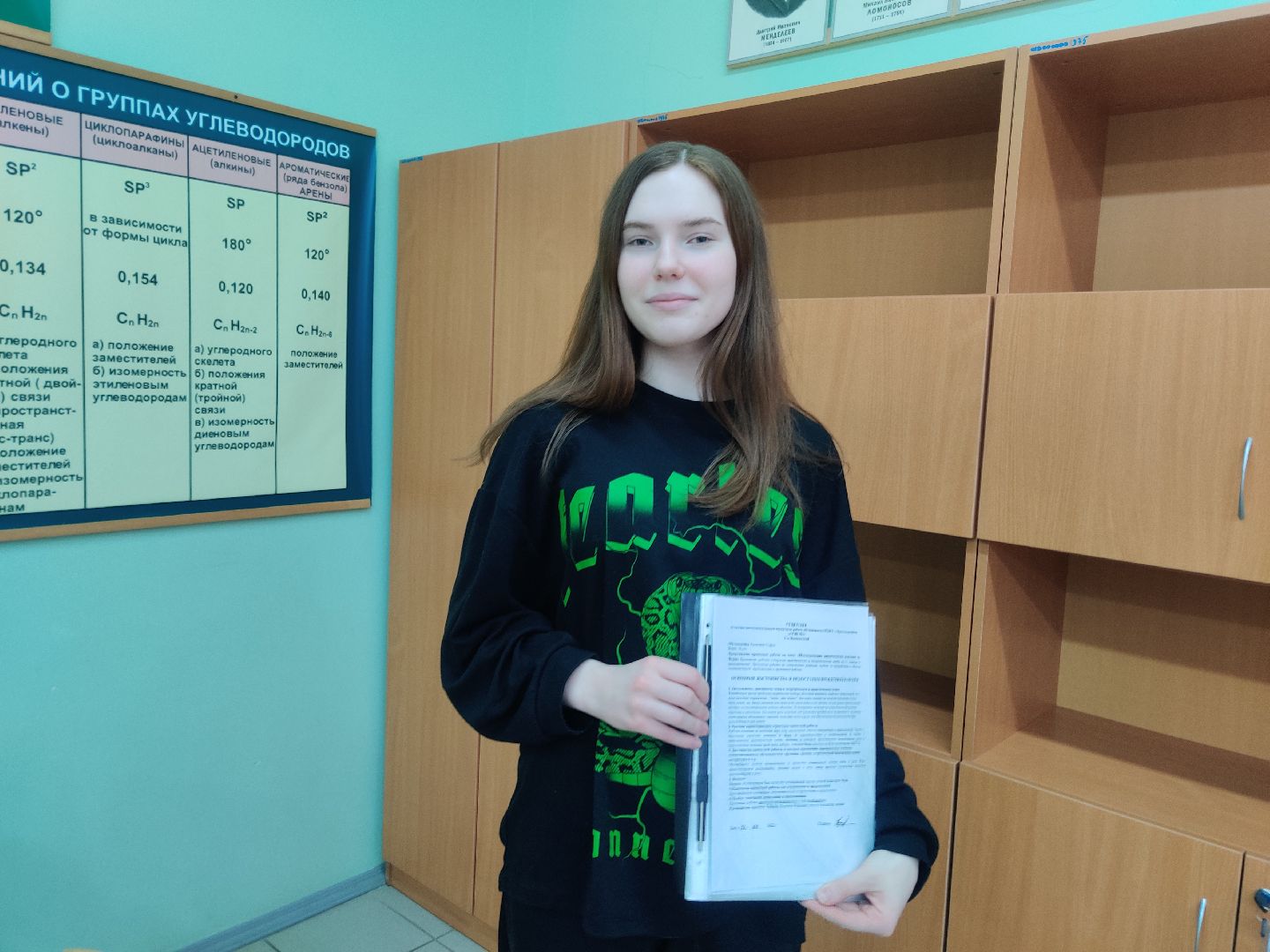 красноармейск, г.о. пушкинский, экология, школьные проекты,