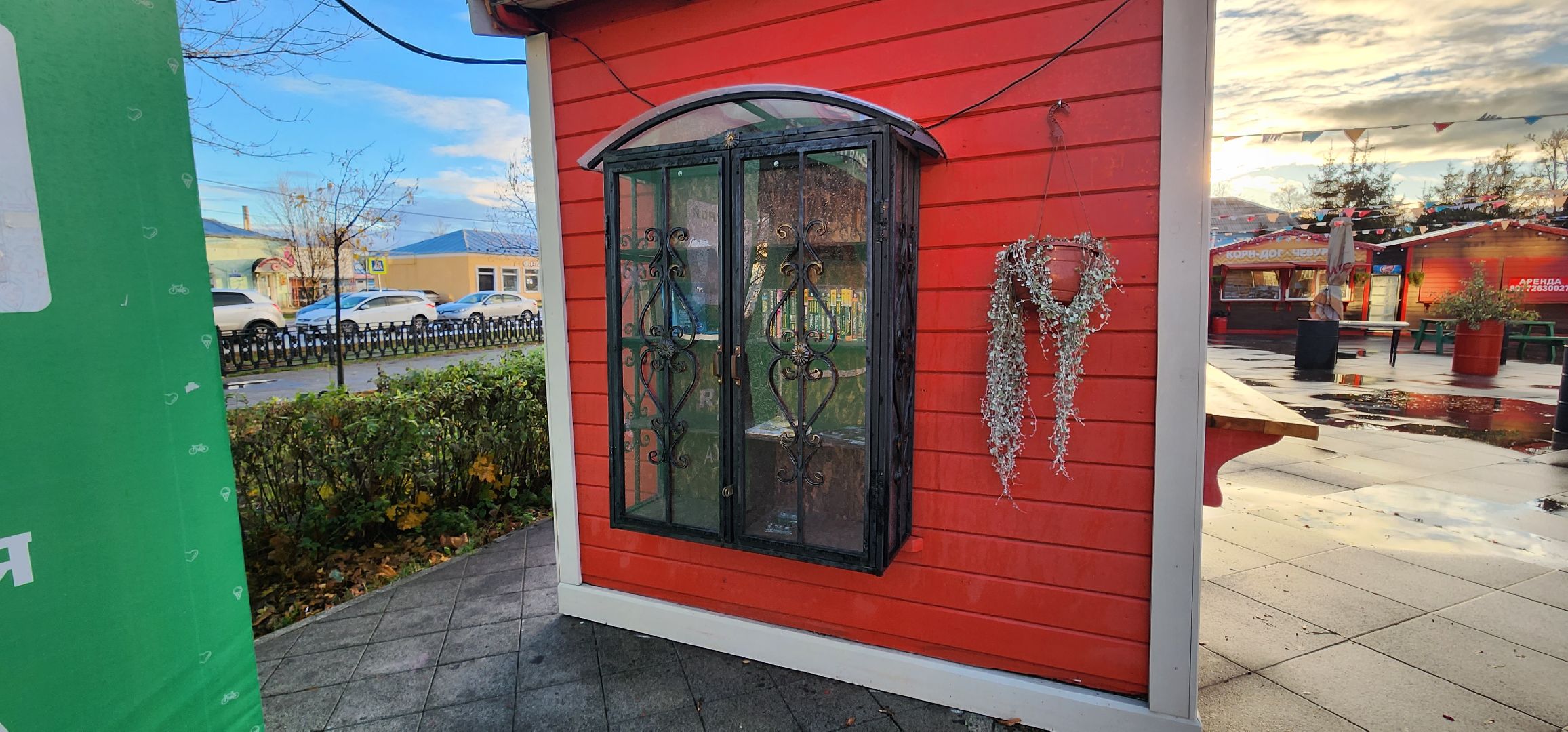 Коломна, книги, буккроссинг, библиотека,