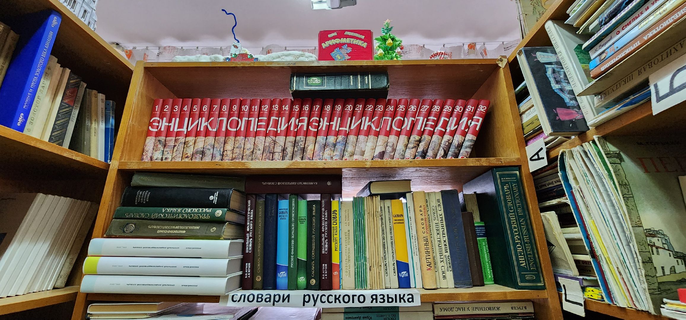 Коломна, книги, буккроссинг, библиотека,