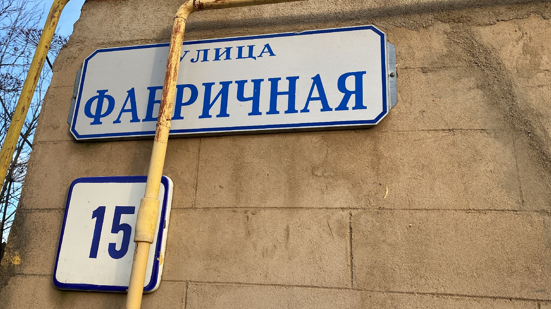 волоколамск, мкд, аварийное жилье, аварийный объект, переселение из ветхого жилья,