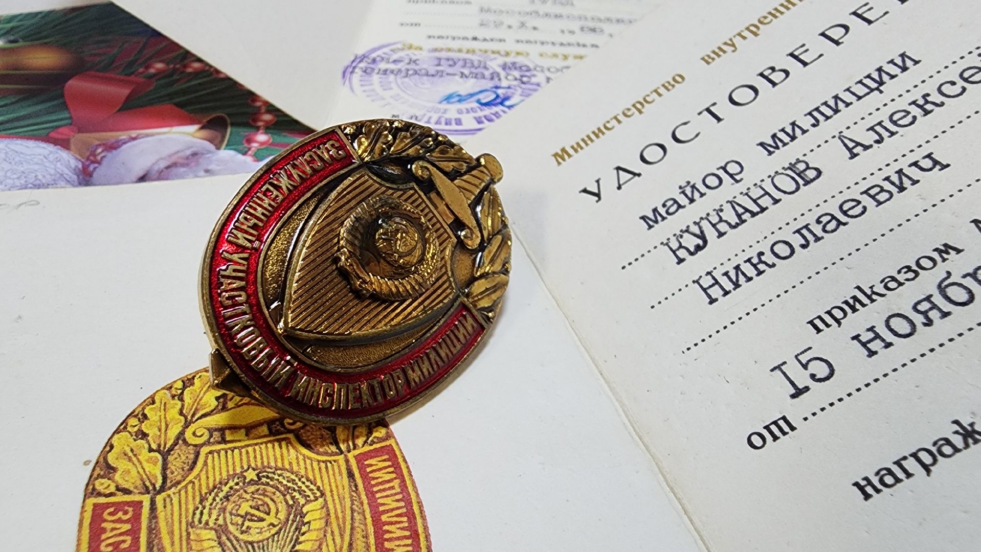 Егорьевск, участковые, полиция, милиция, праздник, леликов, куканов,