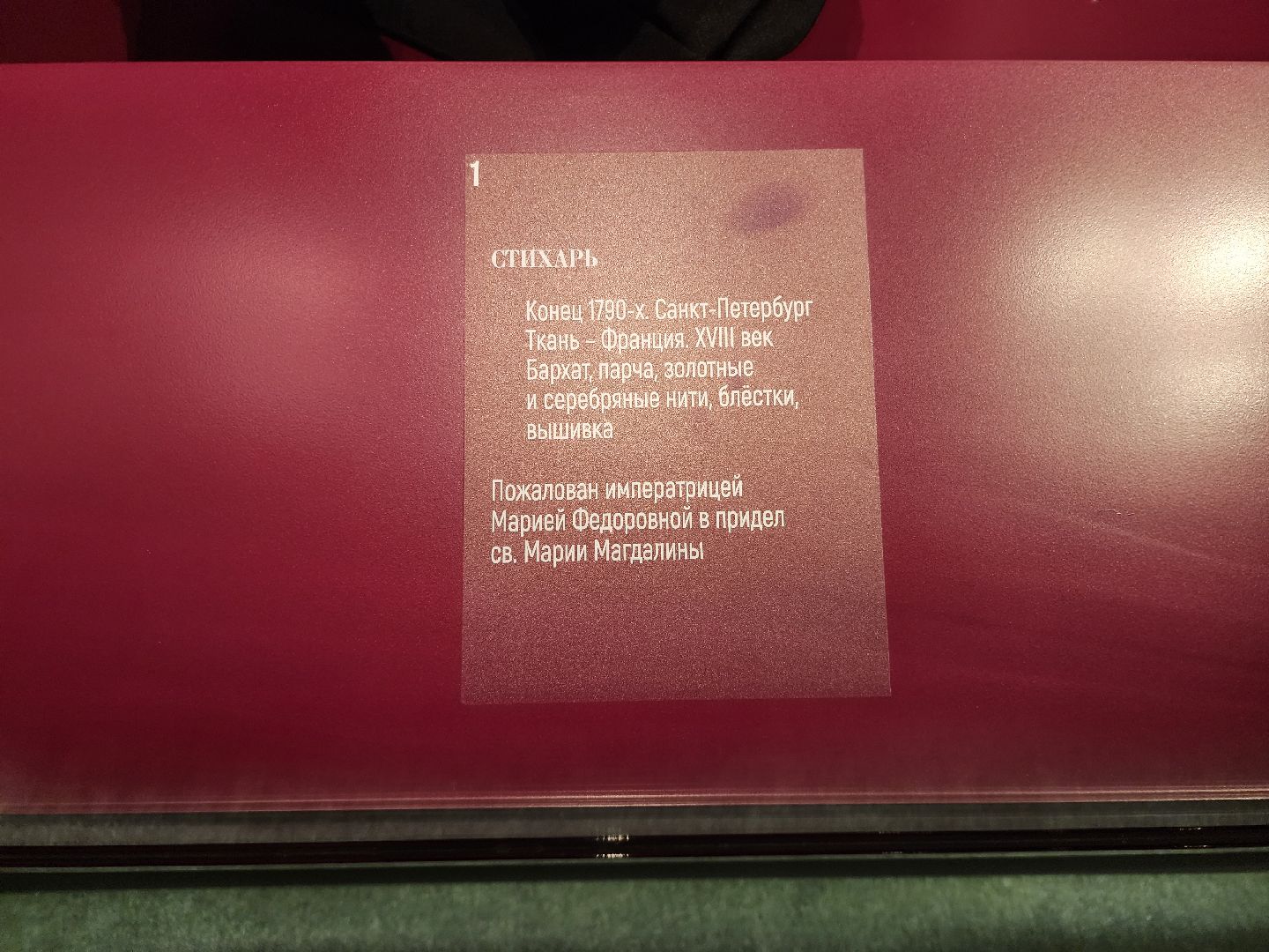 музей, одежда, традиции,