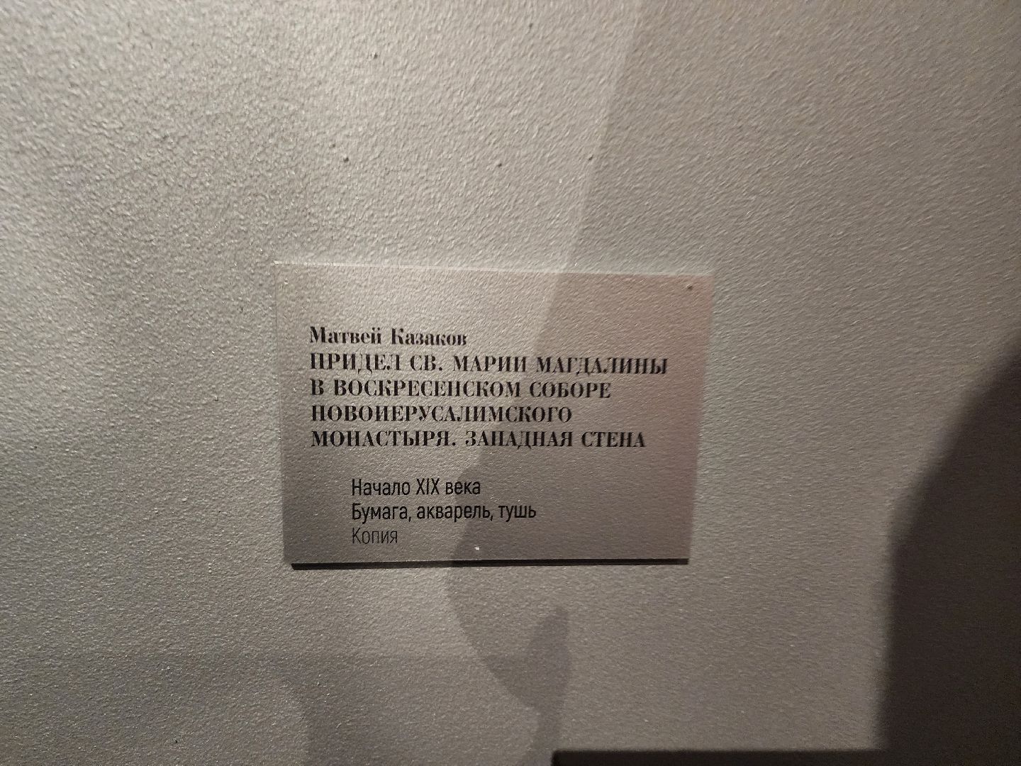 музей, одежда, традиции,