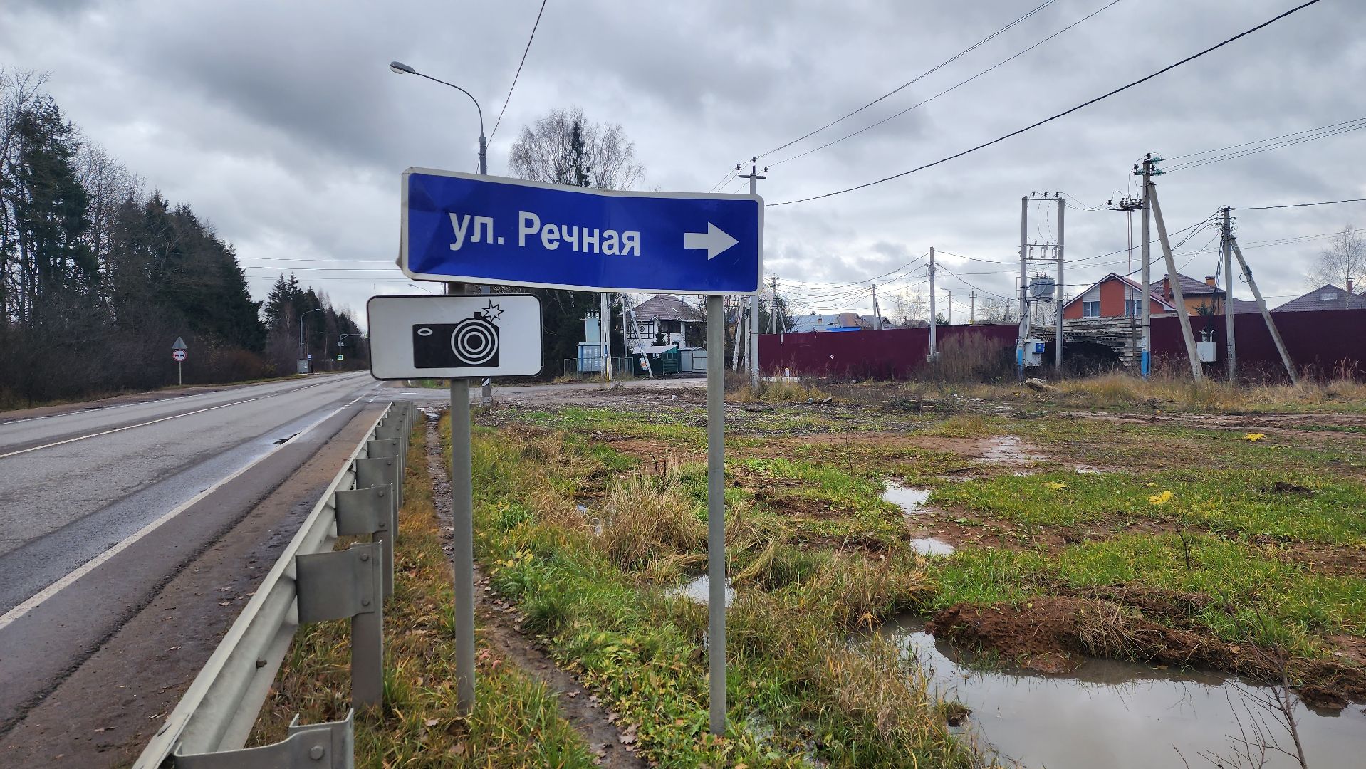 Солнечногорск, ЖКХ, мусор, контейнерная площадка, Меленки,