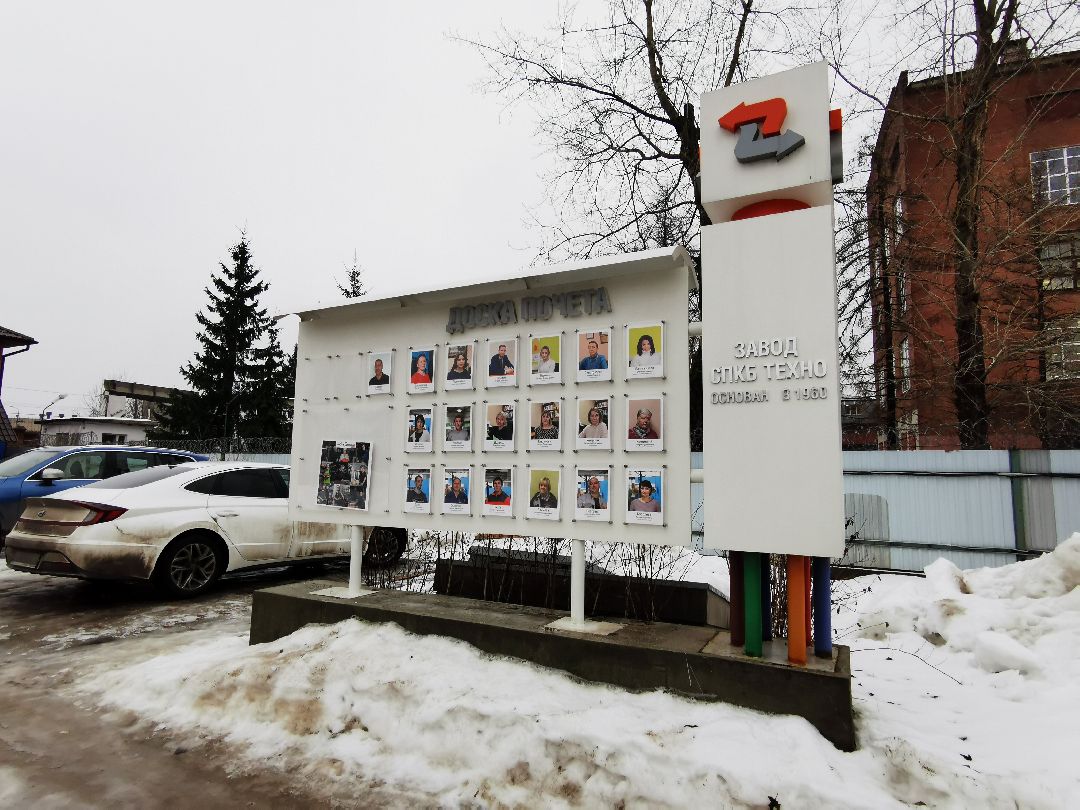 Подольск Школьники