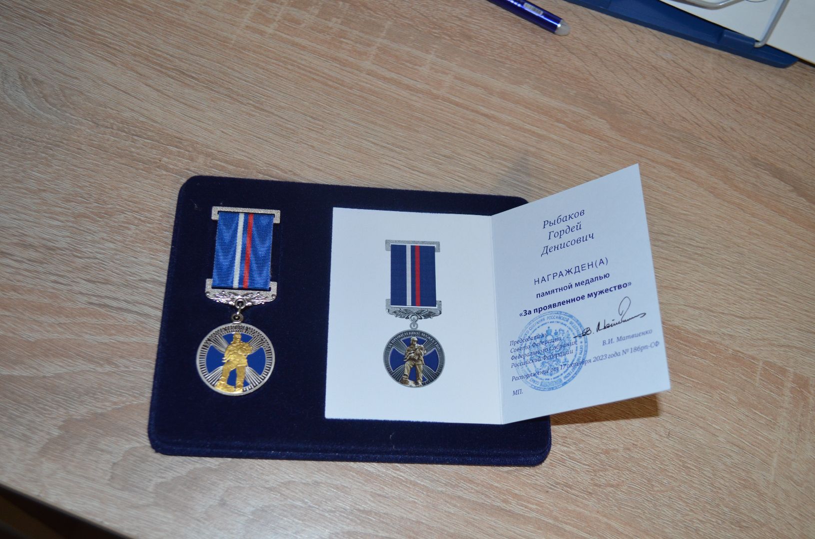 Дети-герои, Совет Федерации, награда,