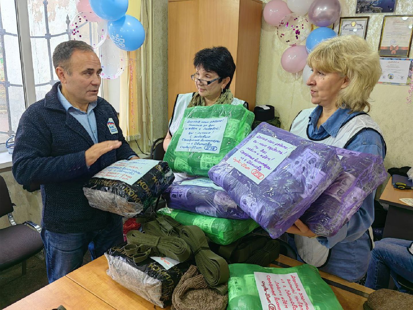 Одинцово, СВО, Донбасс, Серебряные волонтры, Подмосковье,