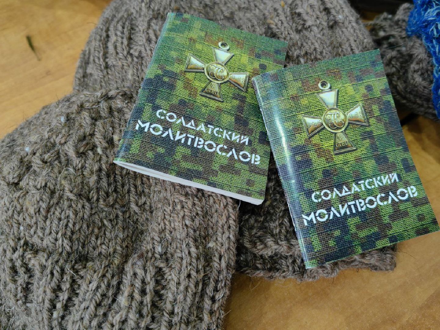 Одинцово, СВО, Донбасс, Серебряные волонтры, Подмосковье,