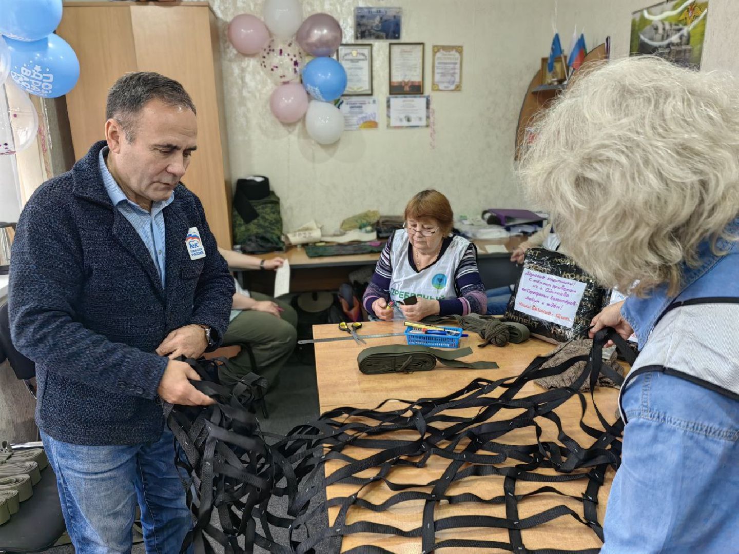 Одинцово, СВО, Донбасс, Серебряные волонтры, Подмосковье,