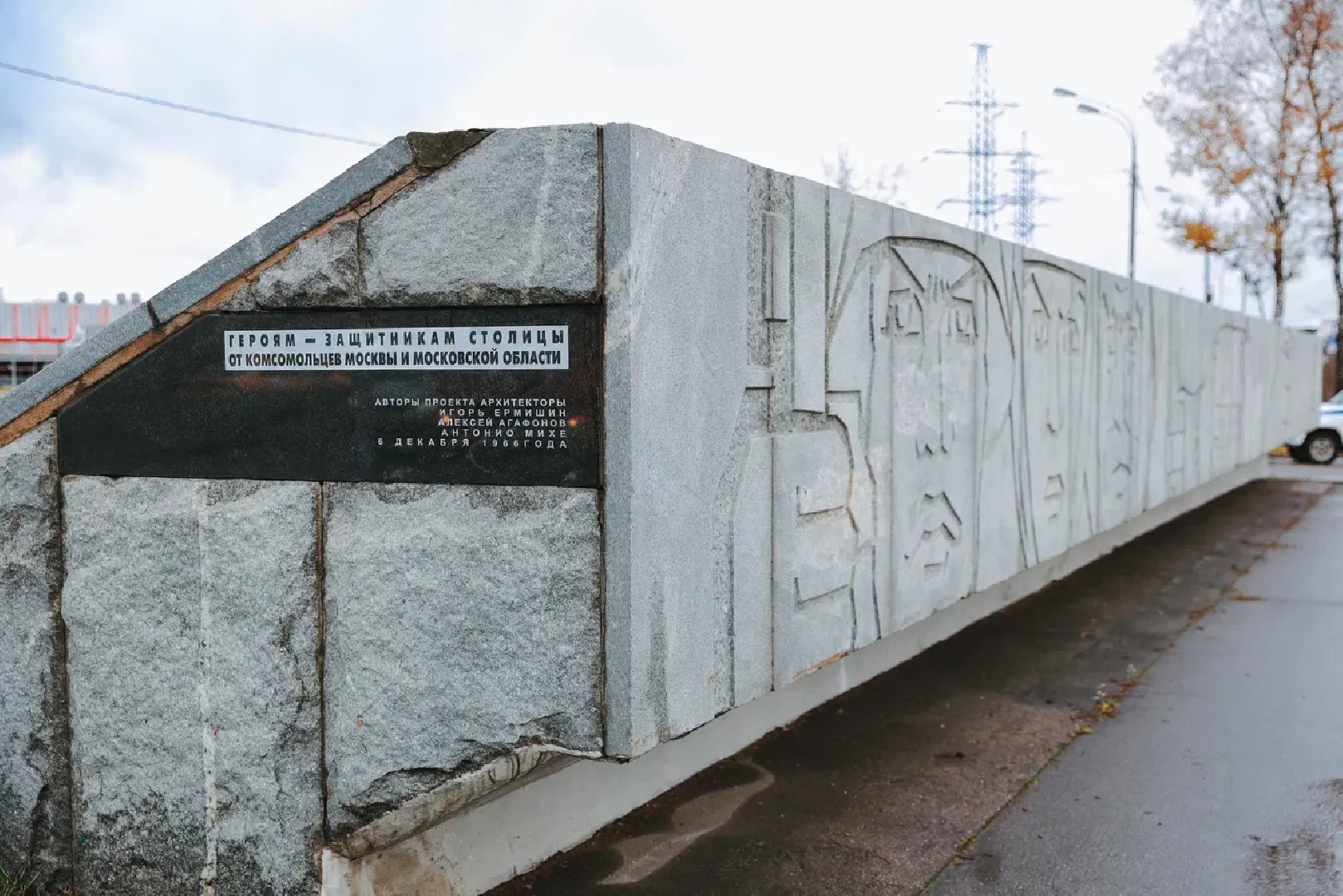 химки, образование, монумент, кадеты, открытый урок,