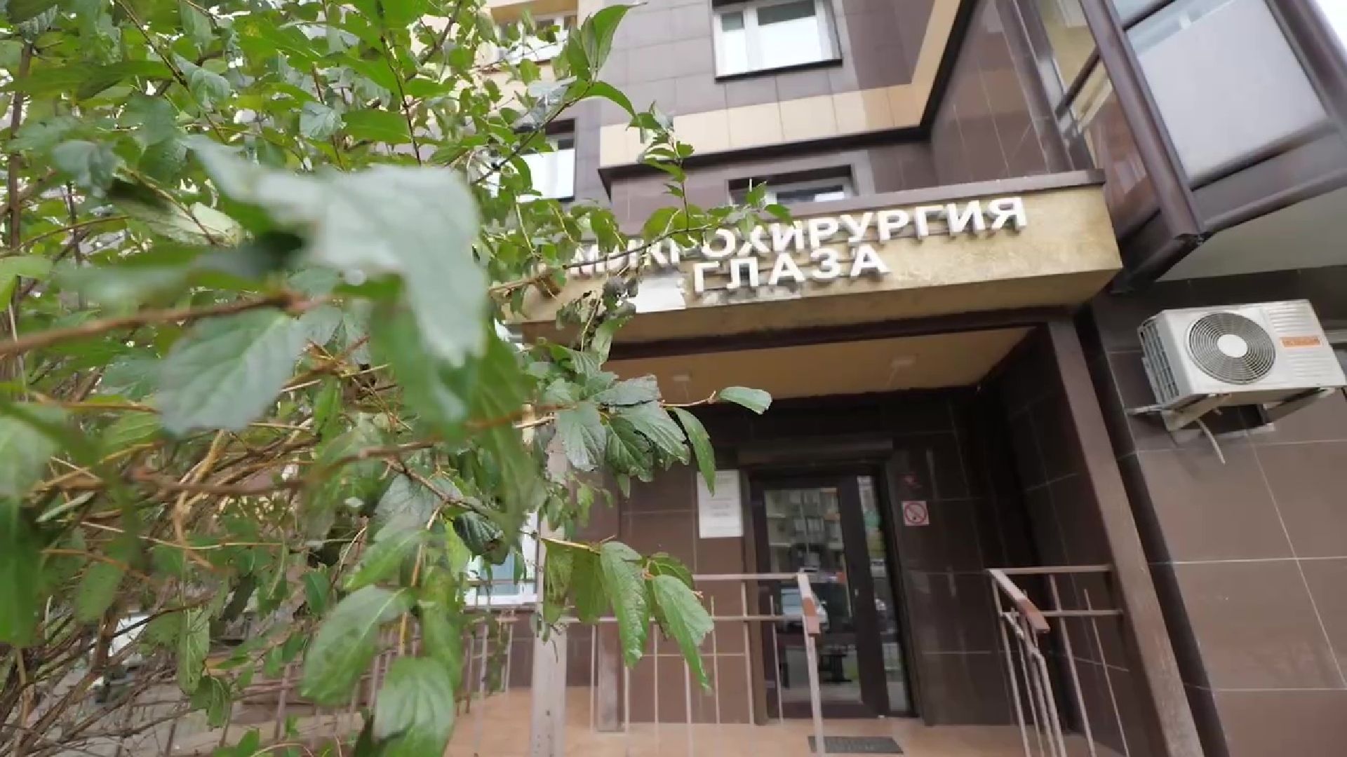 Реутов, офтальмология, зрение, общество слепых, бесплатная помощь,