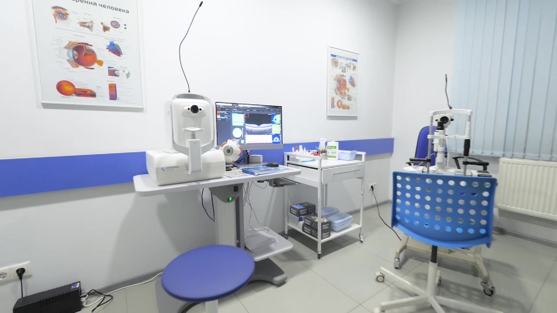 Реутов, офтальмология, зрение, общество слепых, бесплатная помощь,