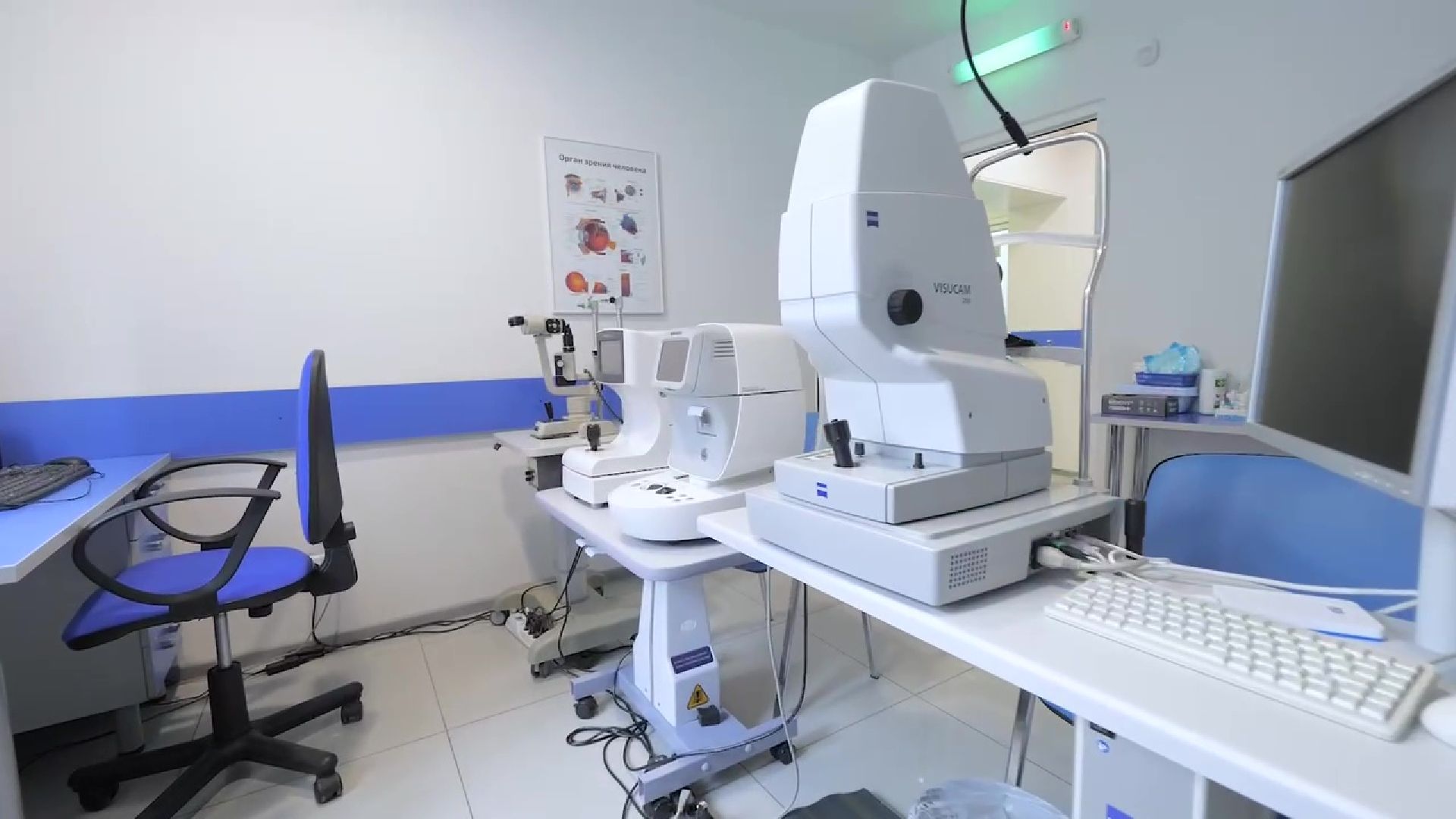 Реутов, офтальмология, зрение, общество слепых, бесплатная помощь,