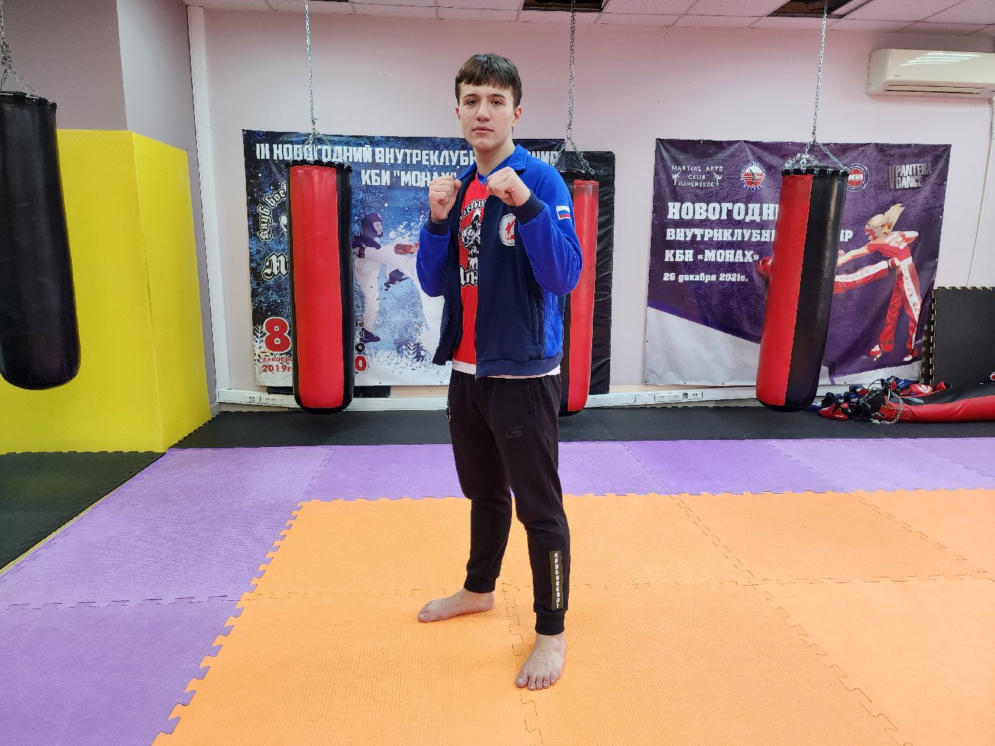 Раменское, спорт, международный чемпионат по кикбоксингу, чемпион среди юниоров,